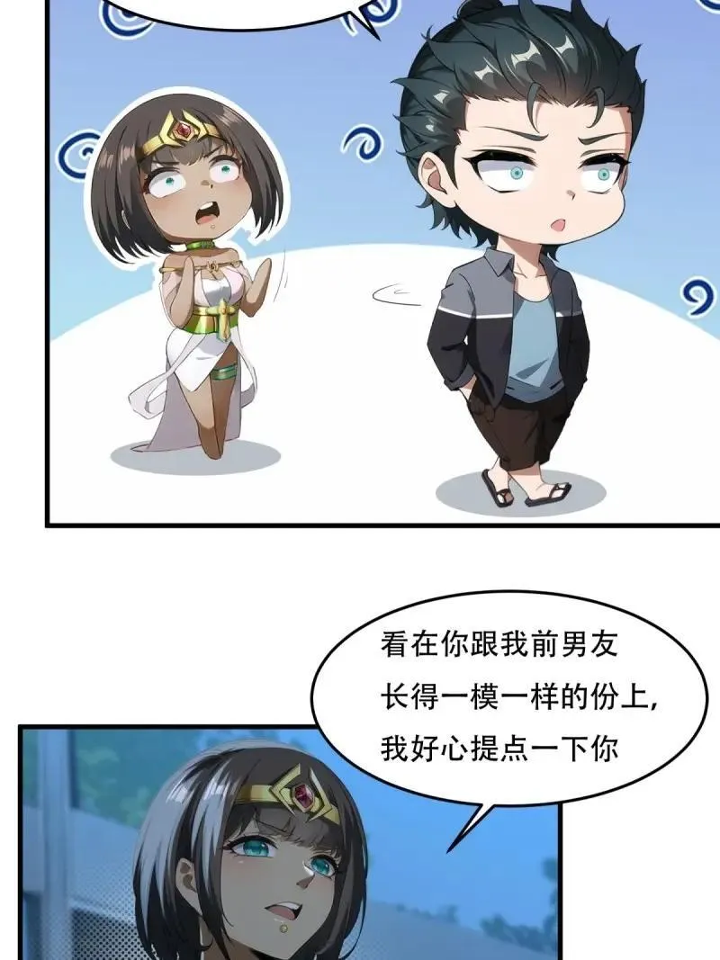 224 第215话8
