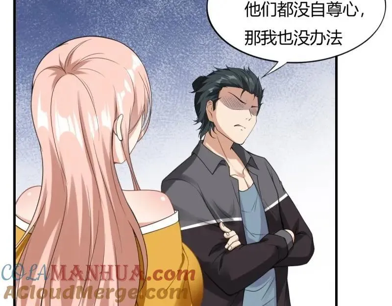207 第198话42
