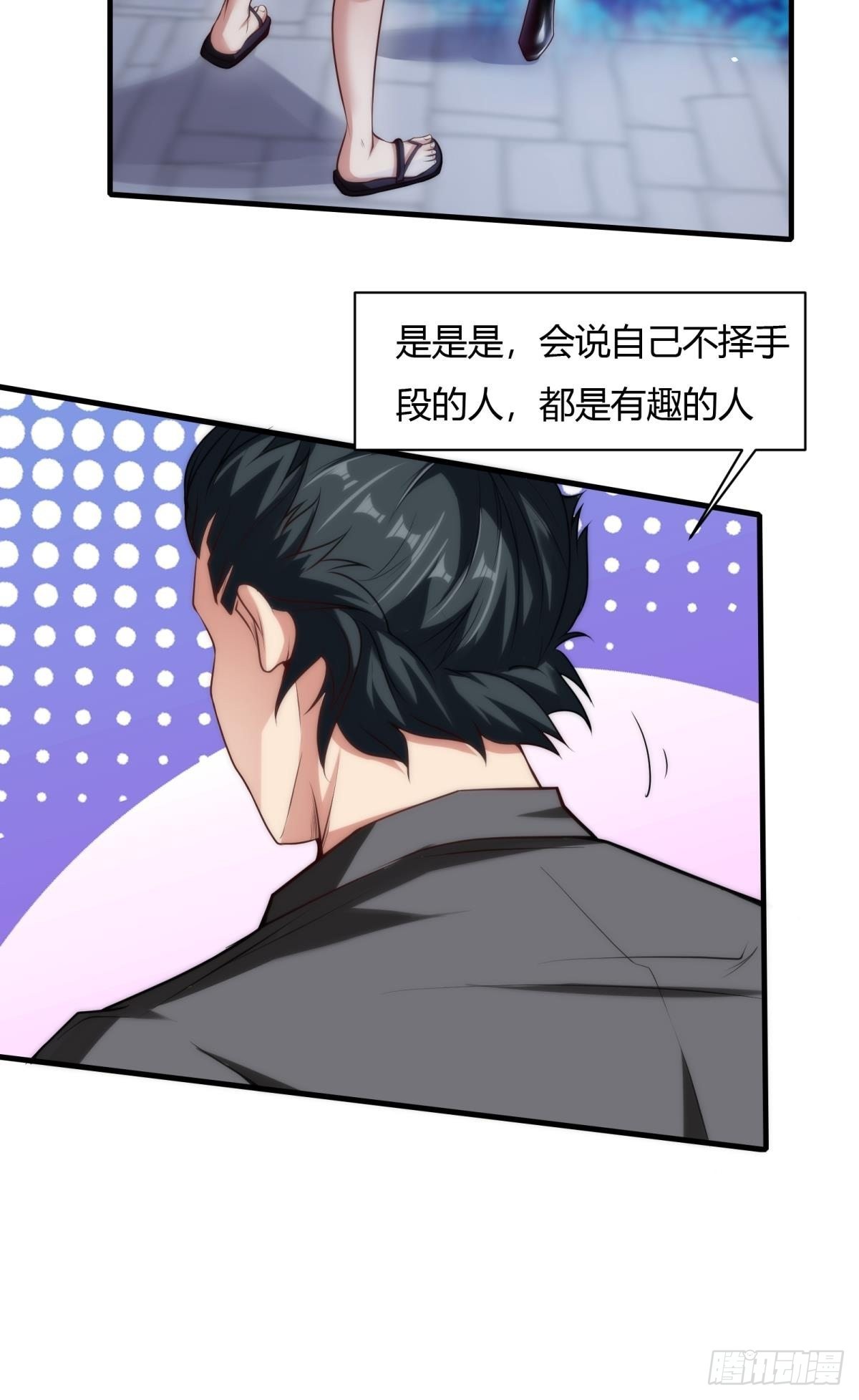 第52话32