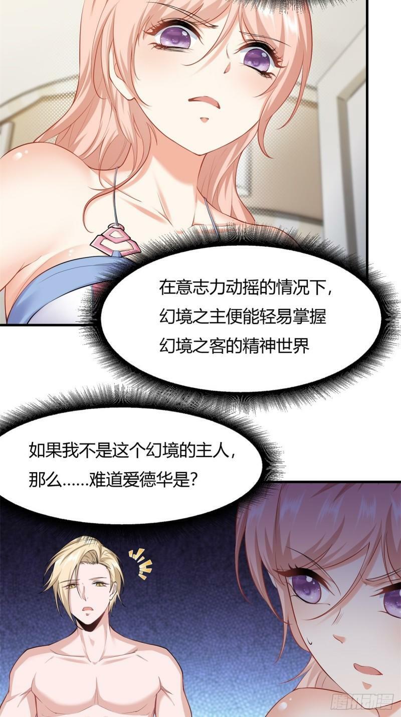 166话38