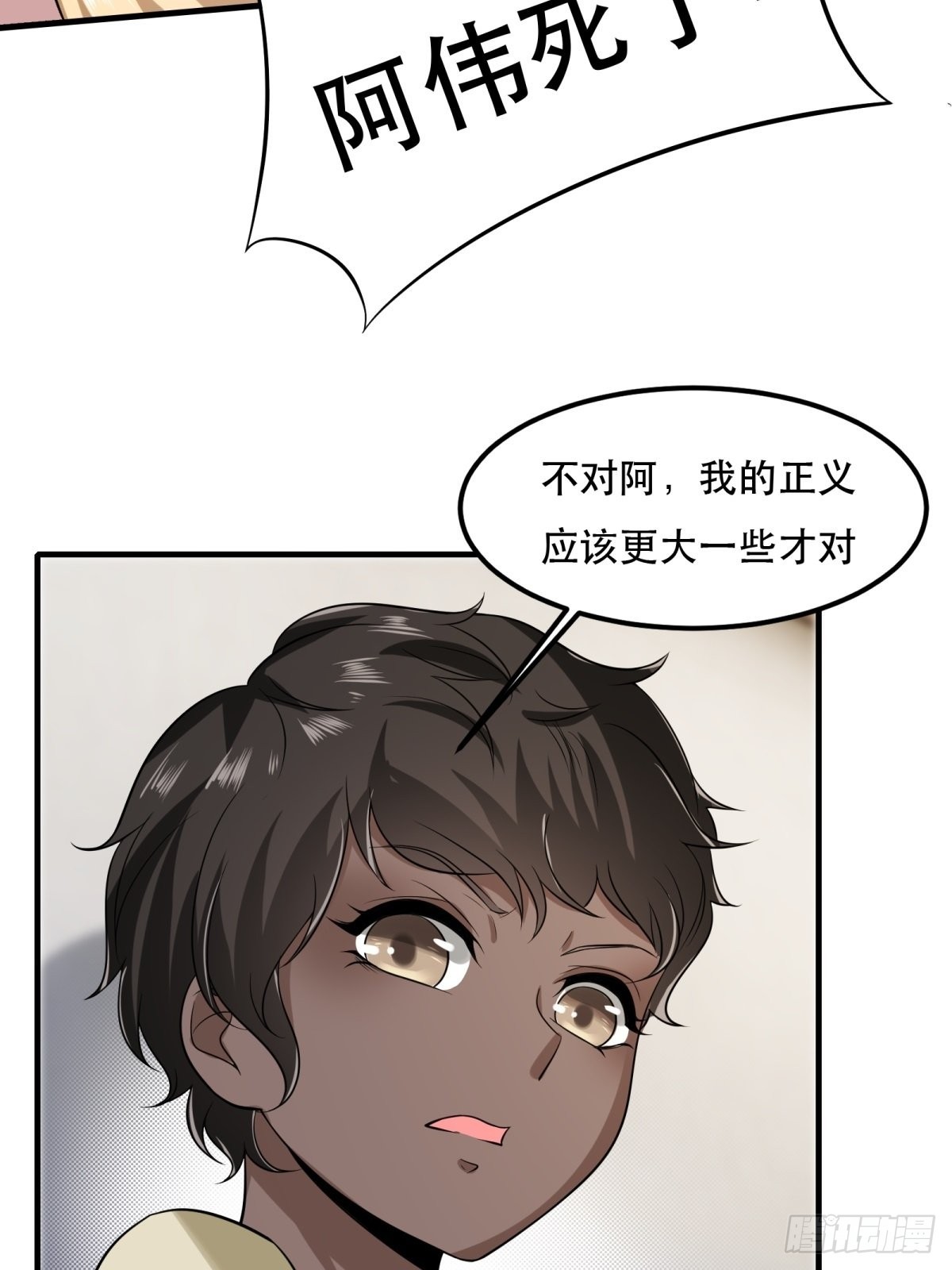 第99话34
