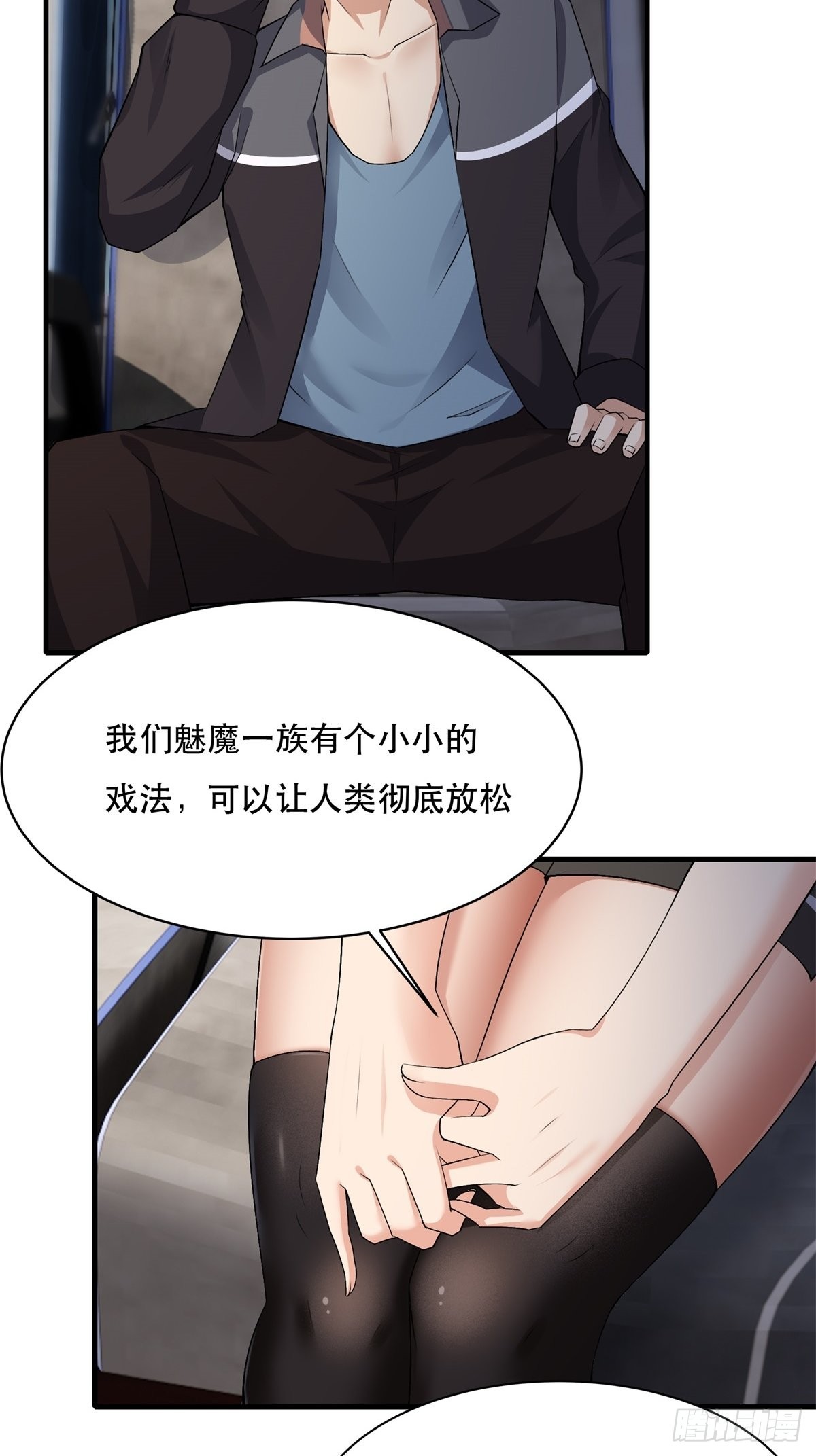 第95话21