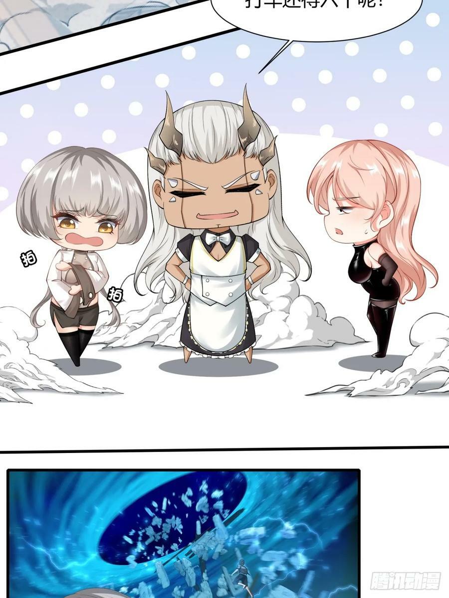 第155话13