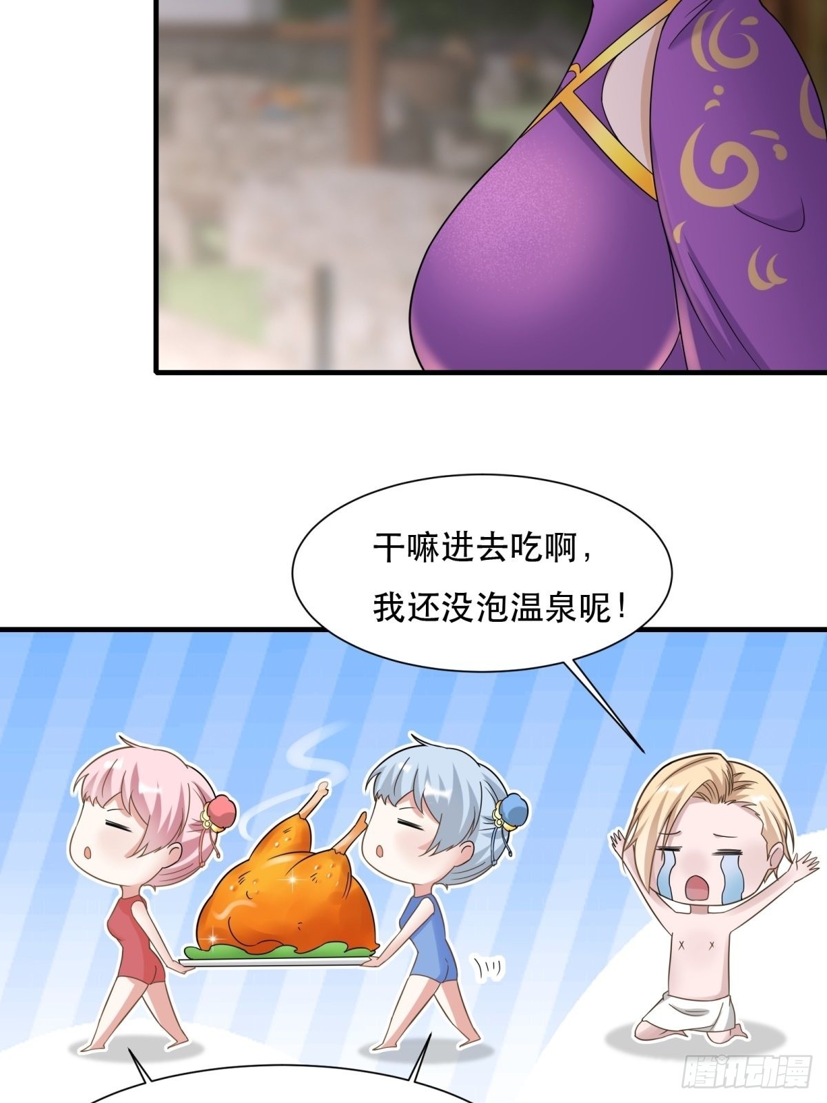 第98话17