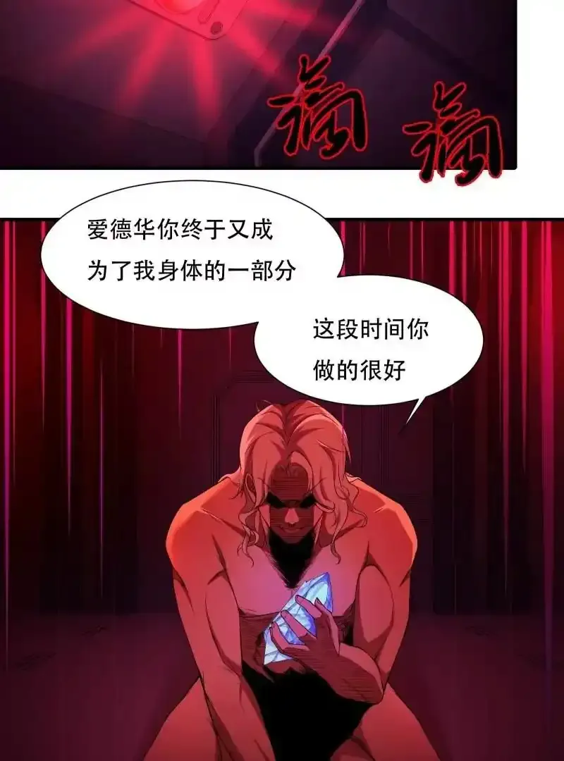 第175话47