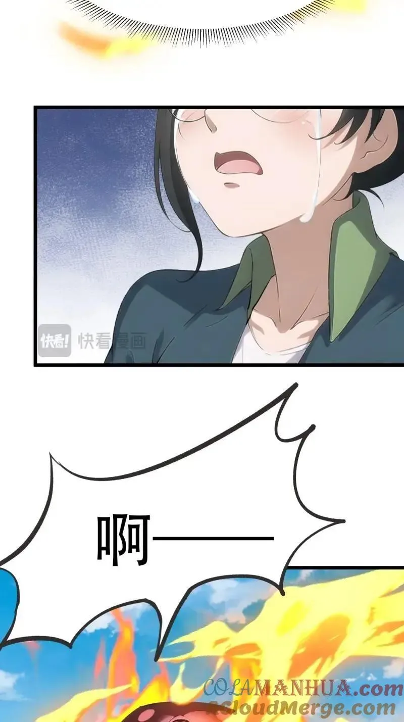 233 第224话39