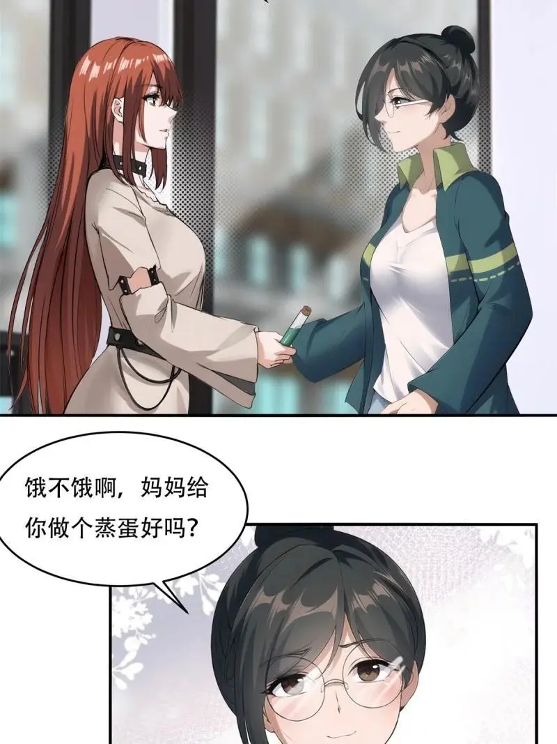 227 第218话5