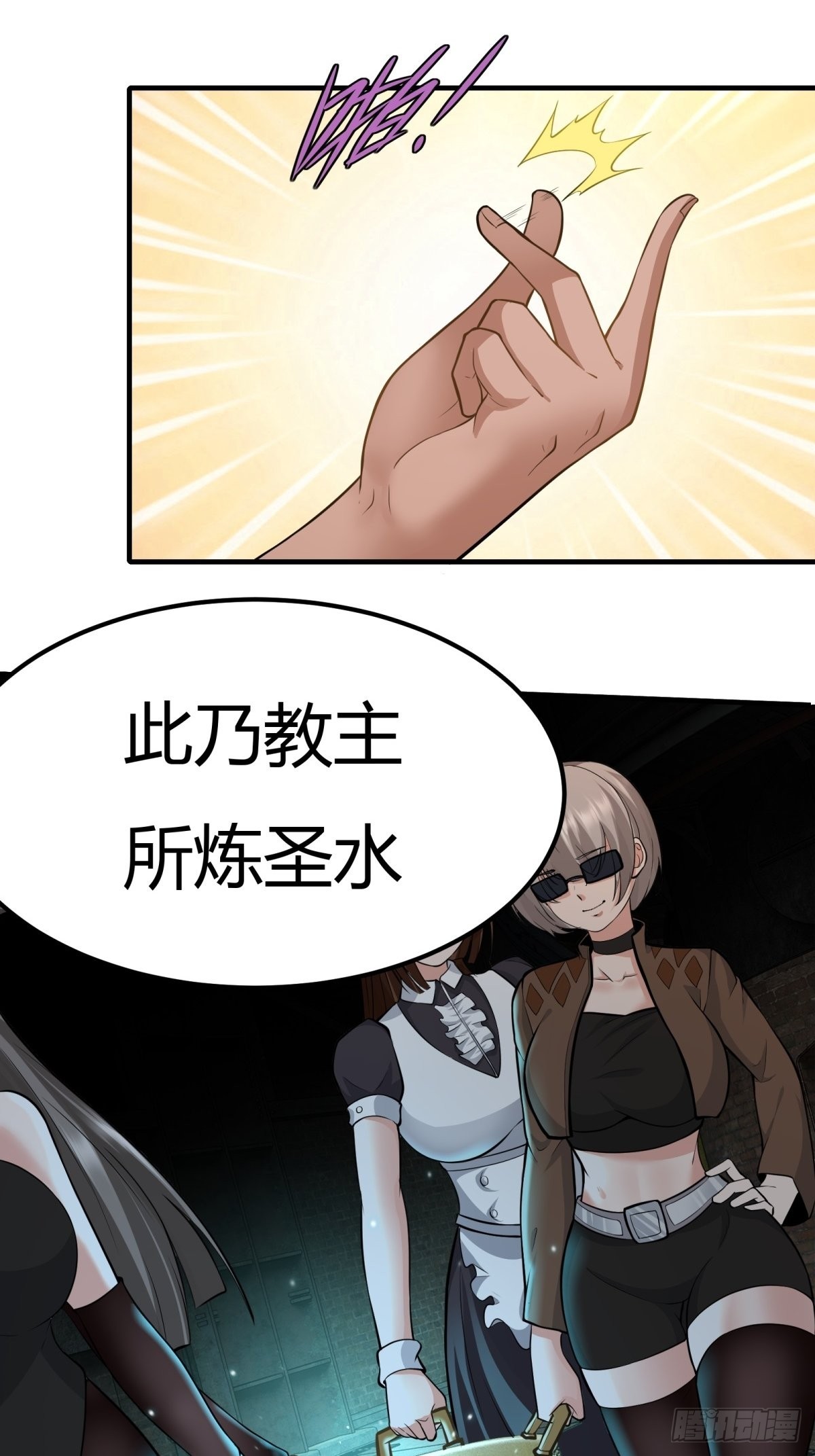 第89话35