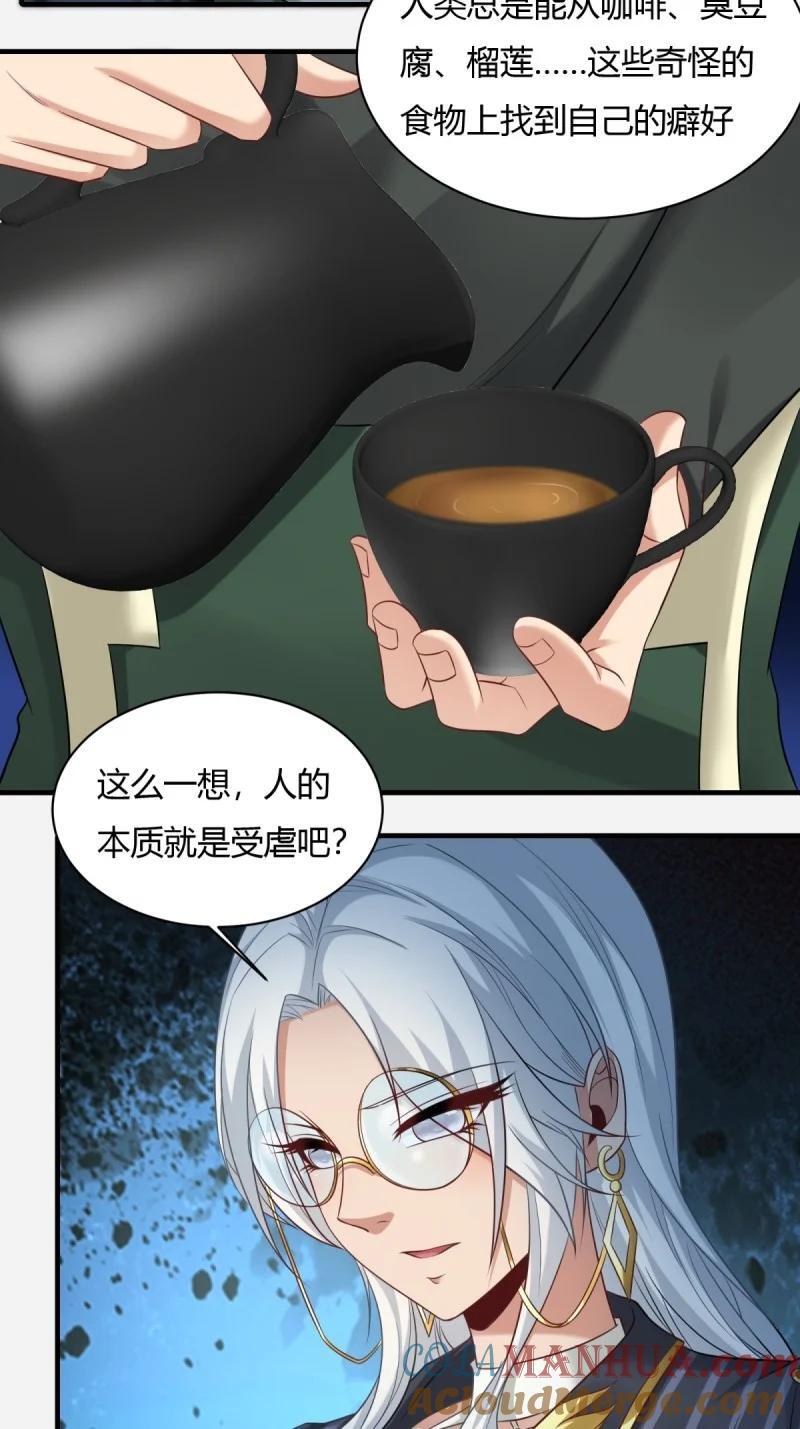 202 第193话24