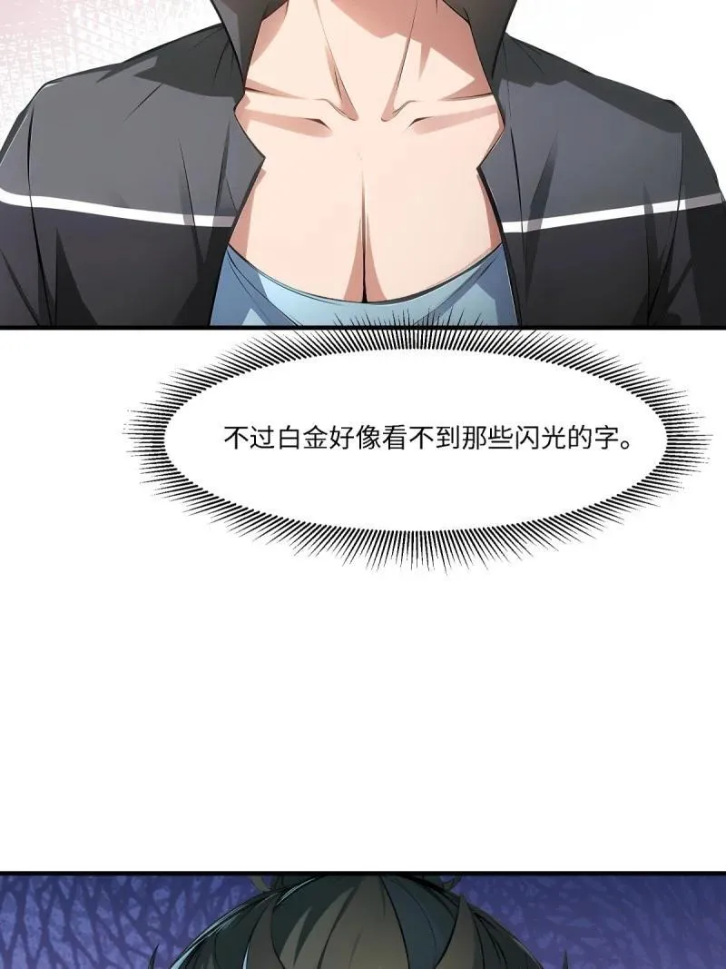 268 第259话58