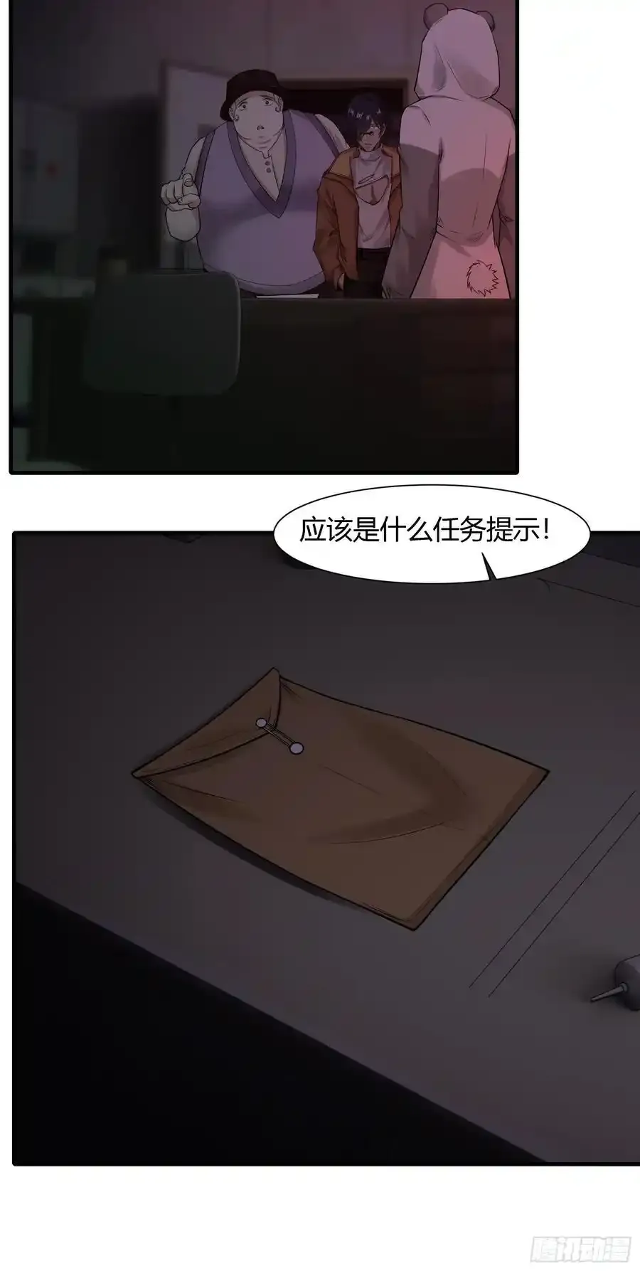192 艾露篇：0249