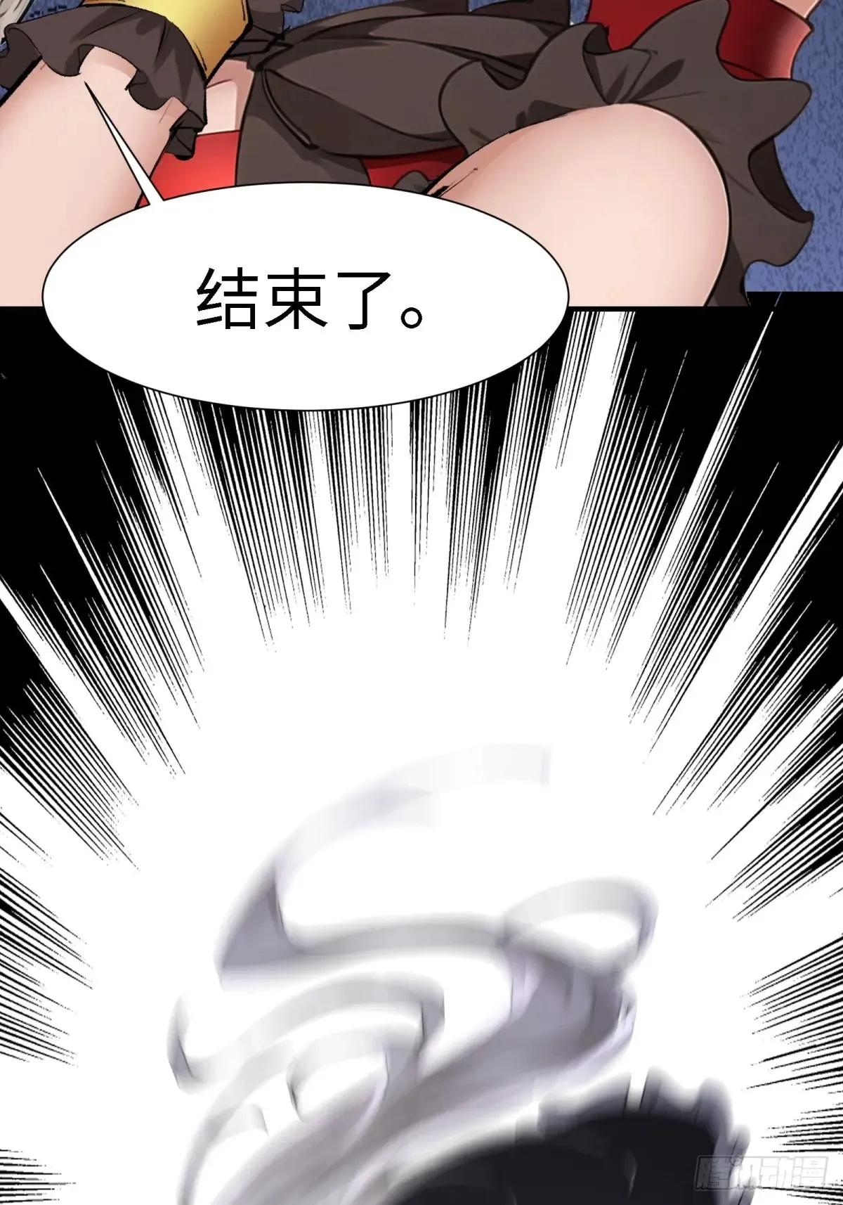 第247话66