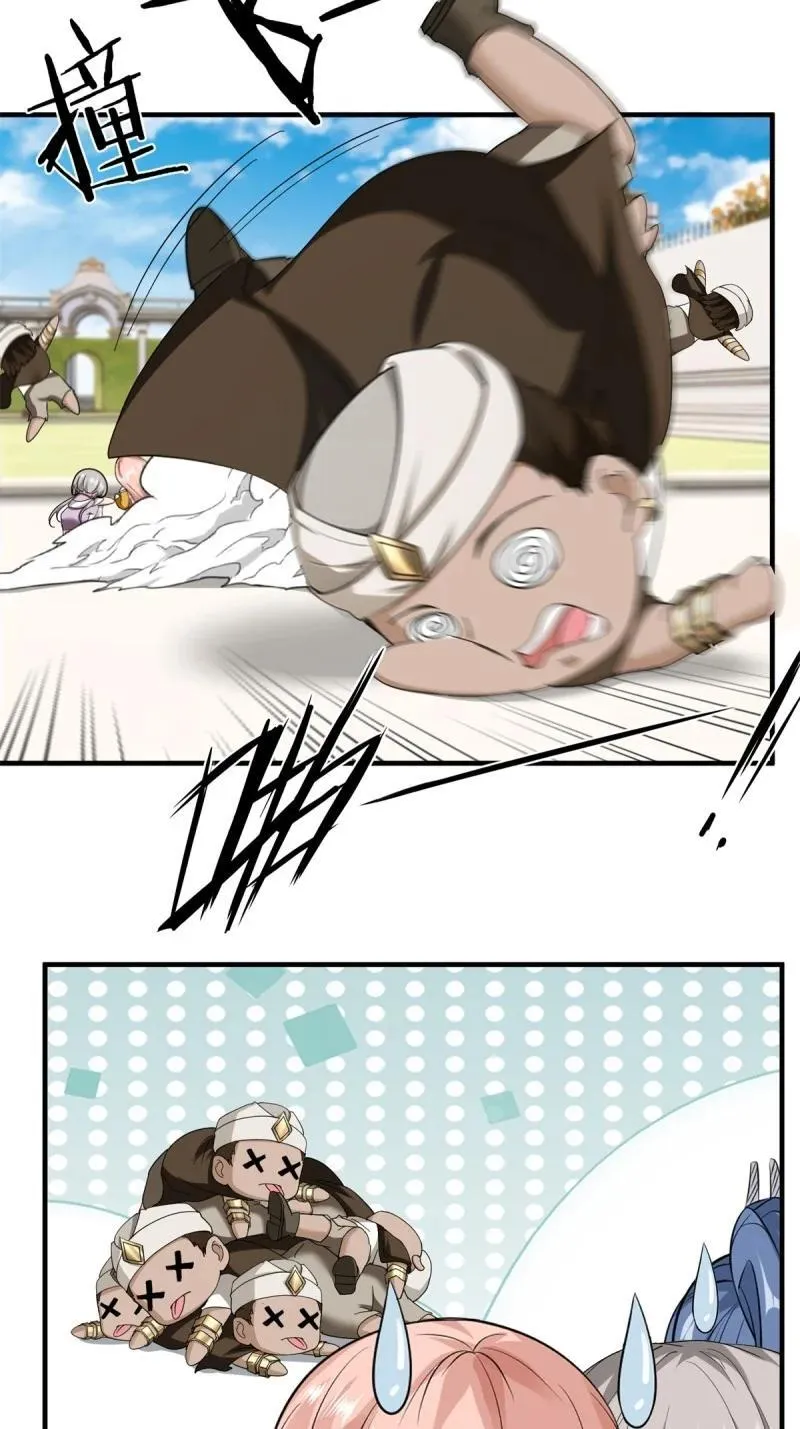 248 第239话11