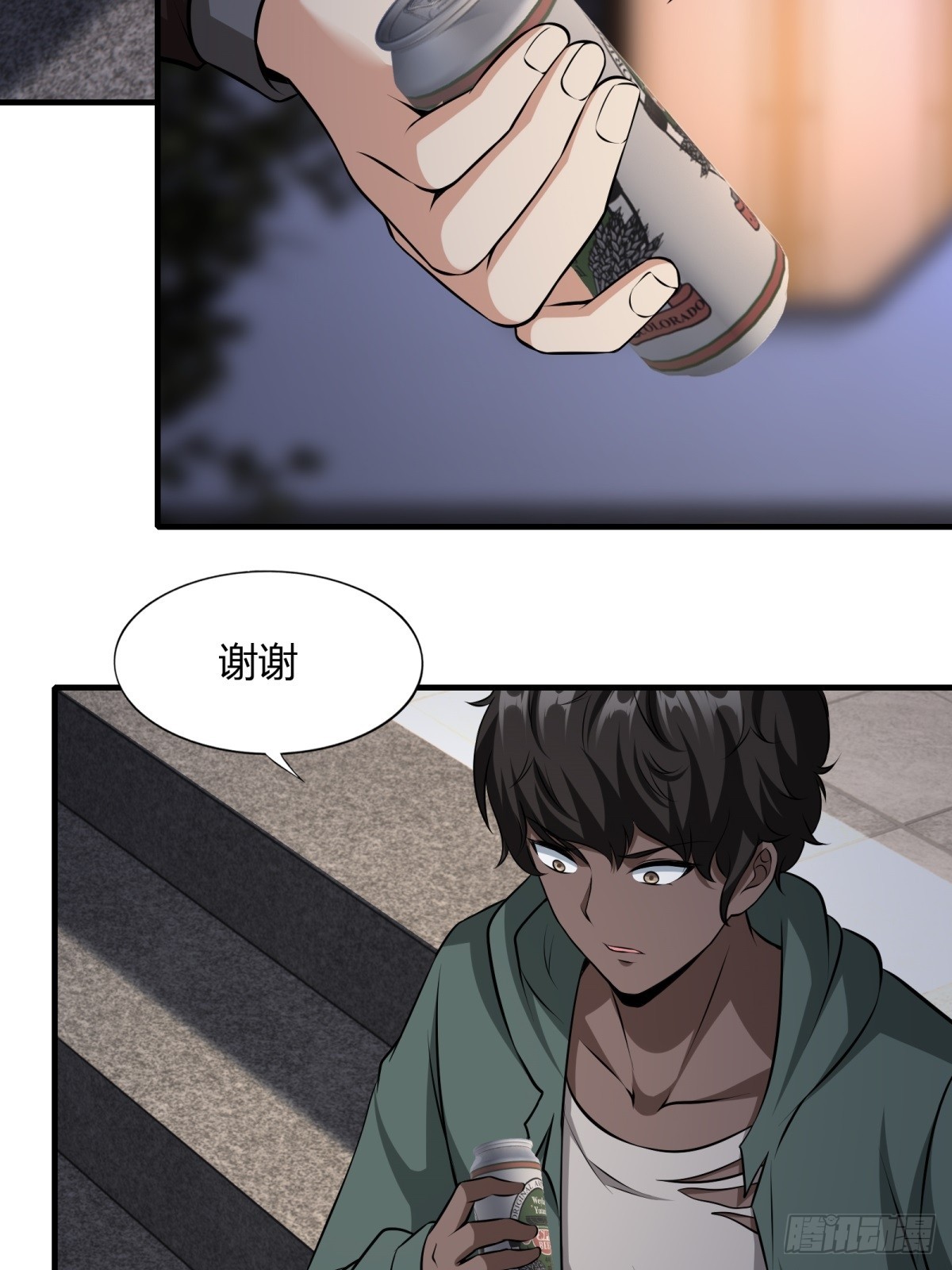 第117话48