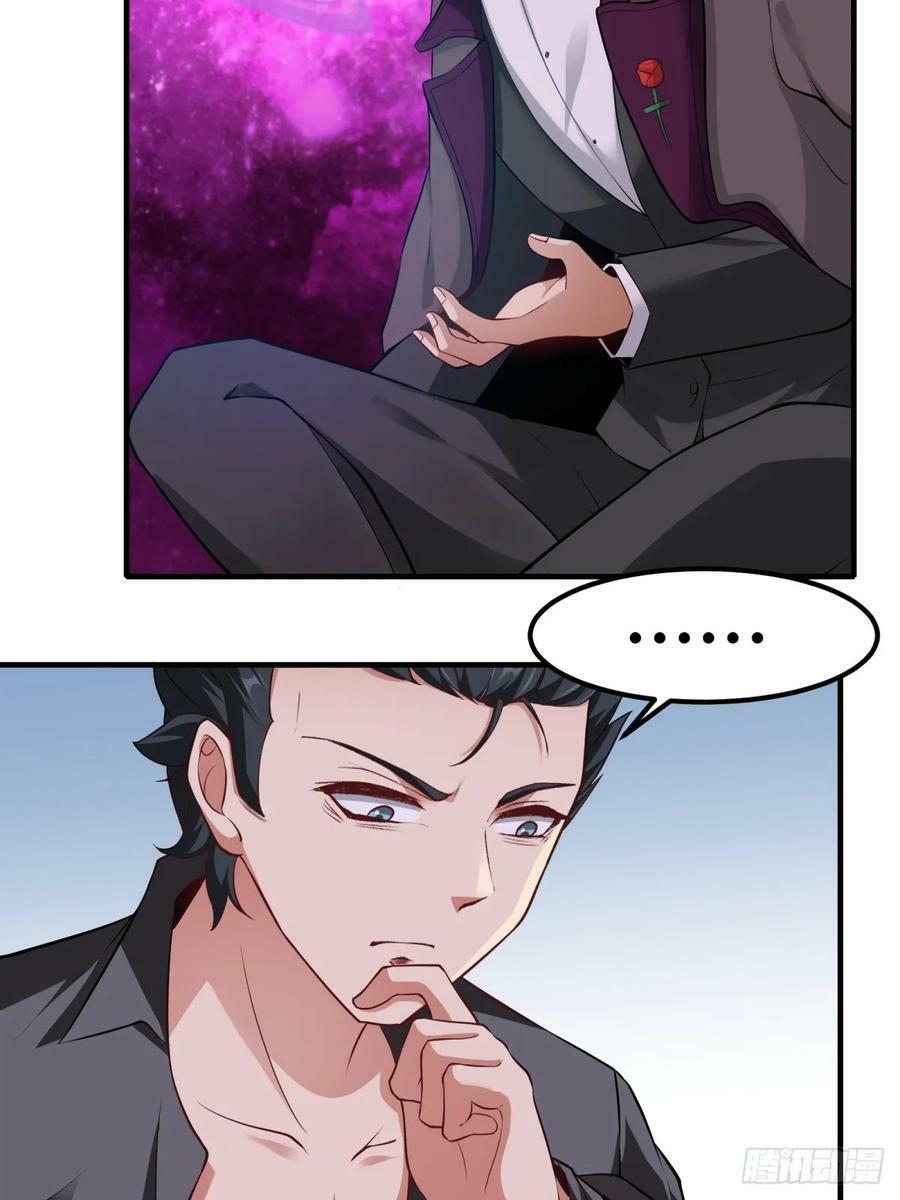 第139话7