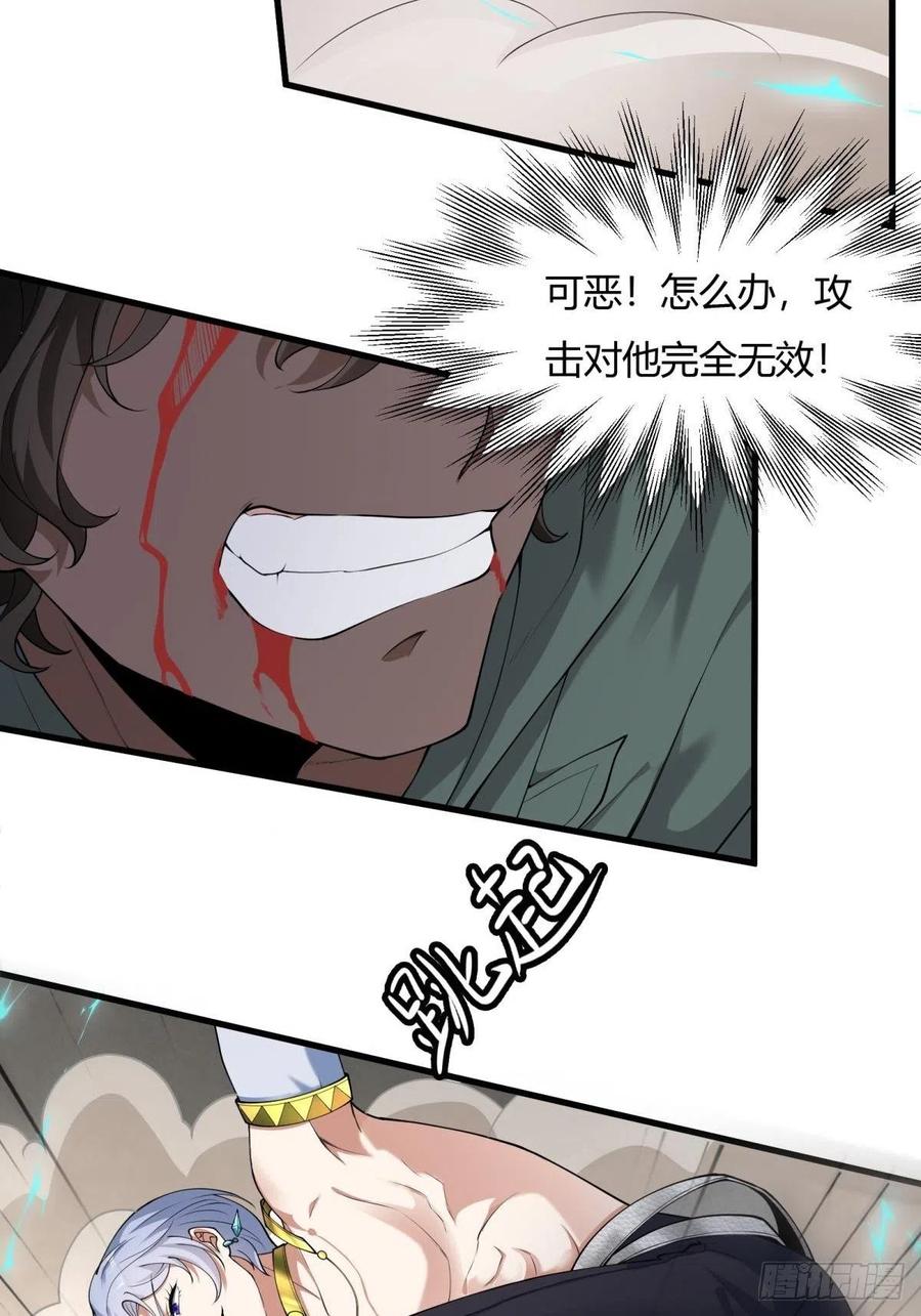 第43话31