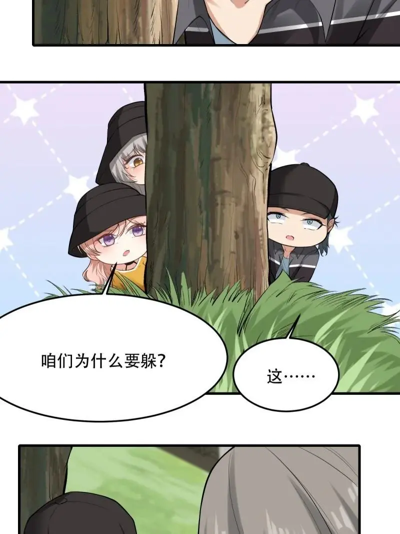 204 第195话29