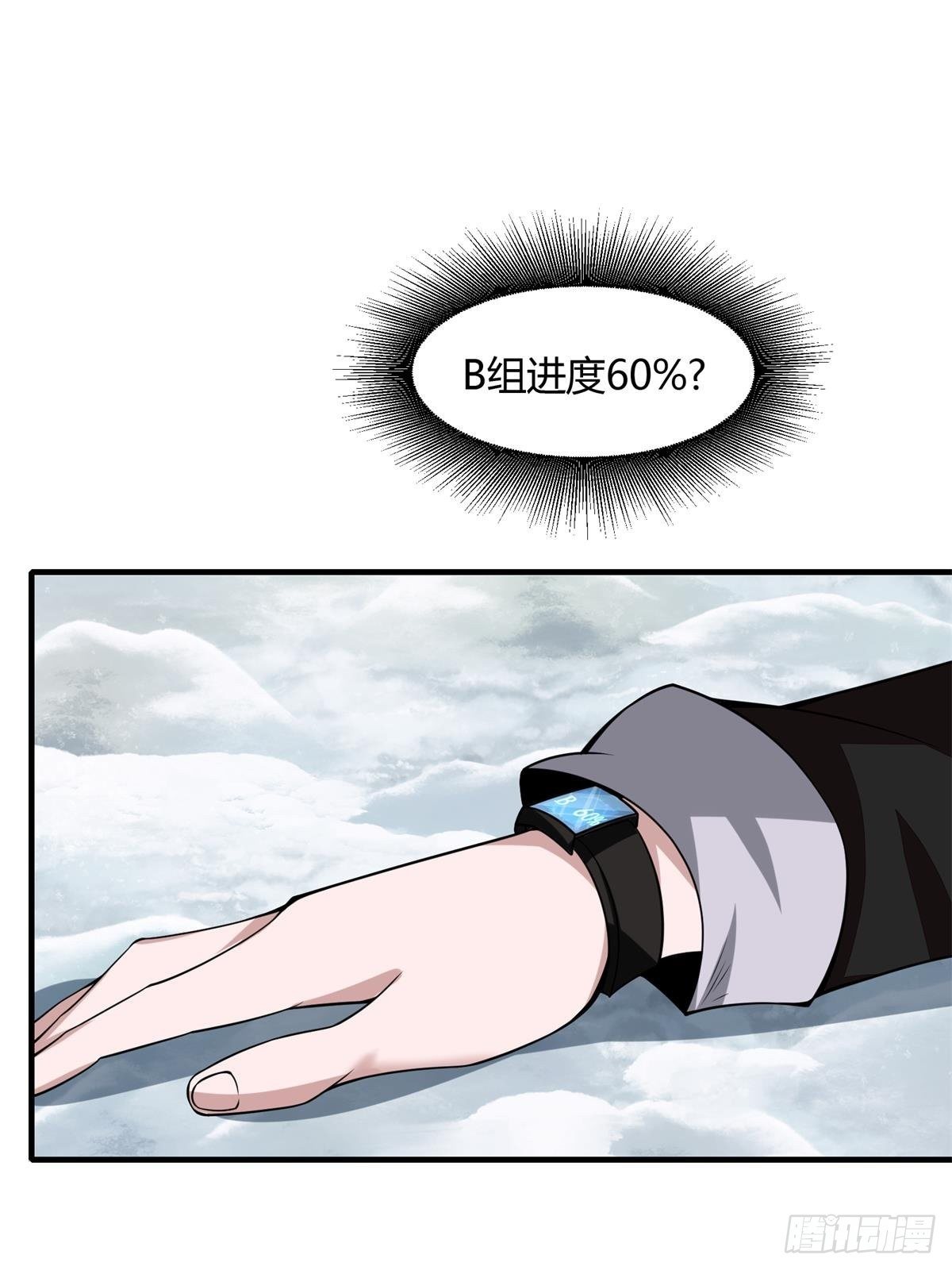 第34话8