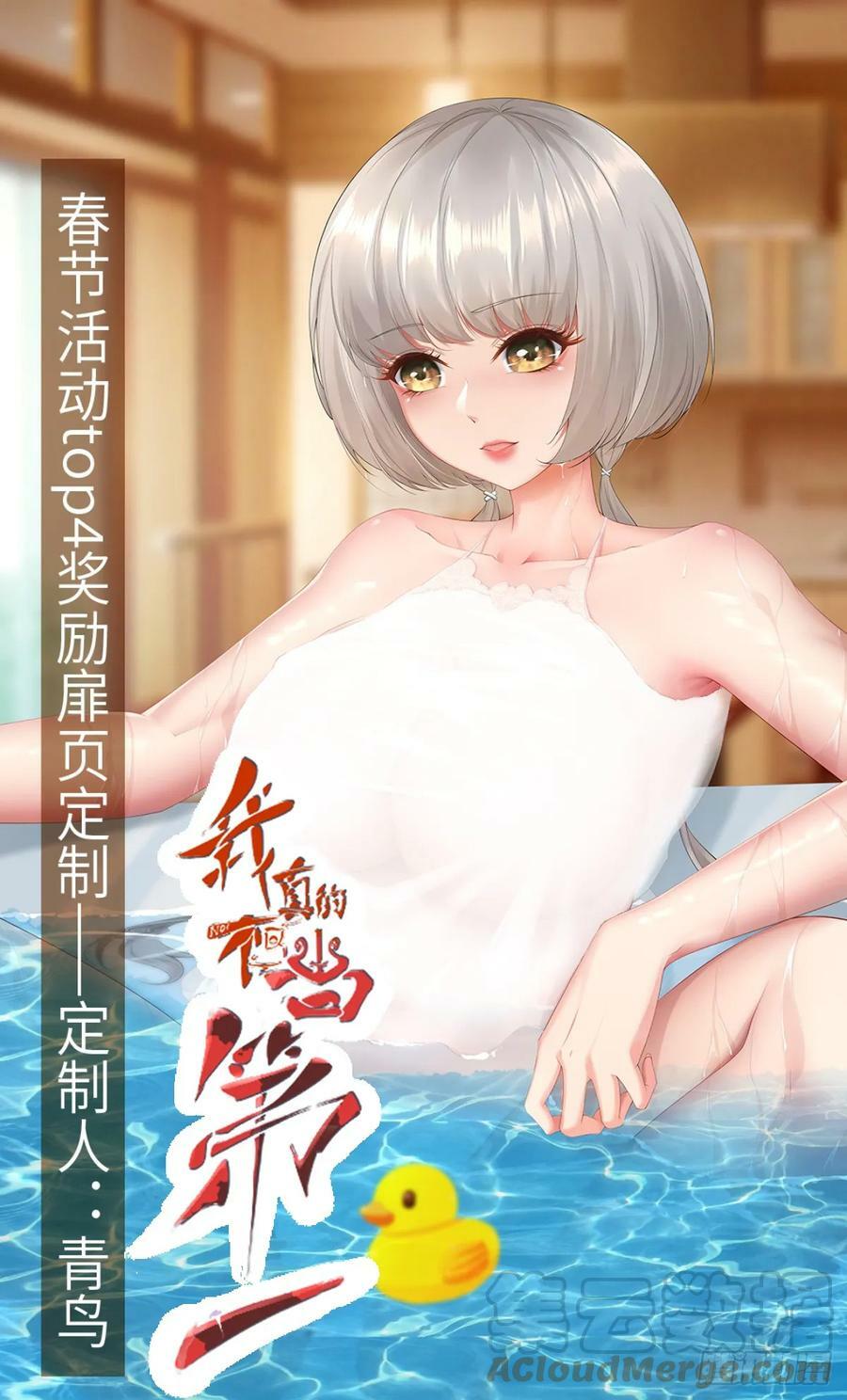 第140话0