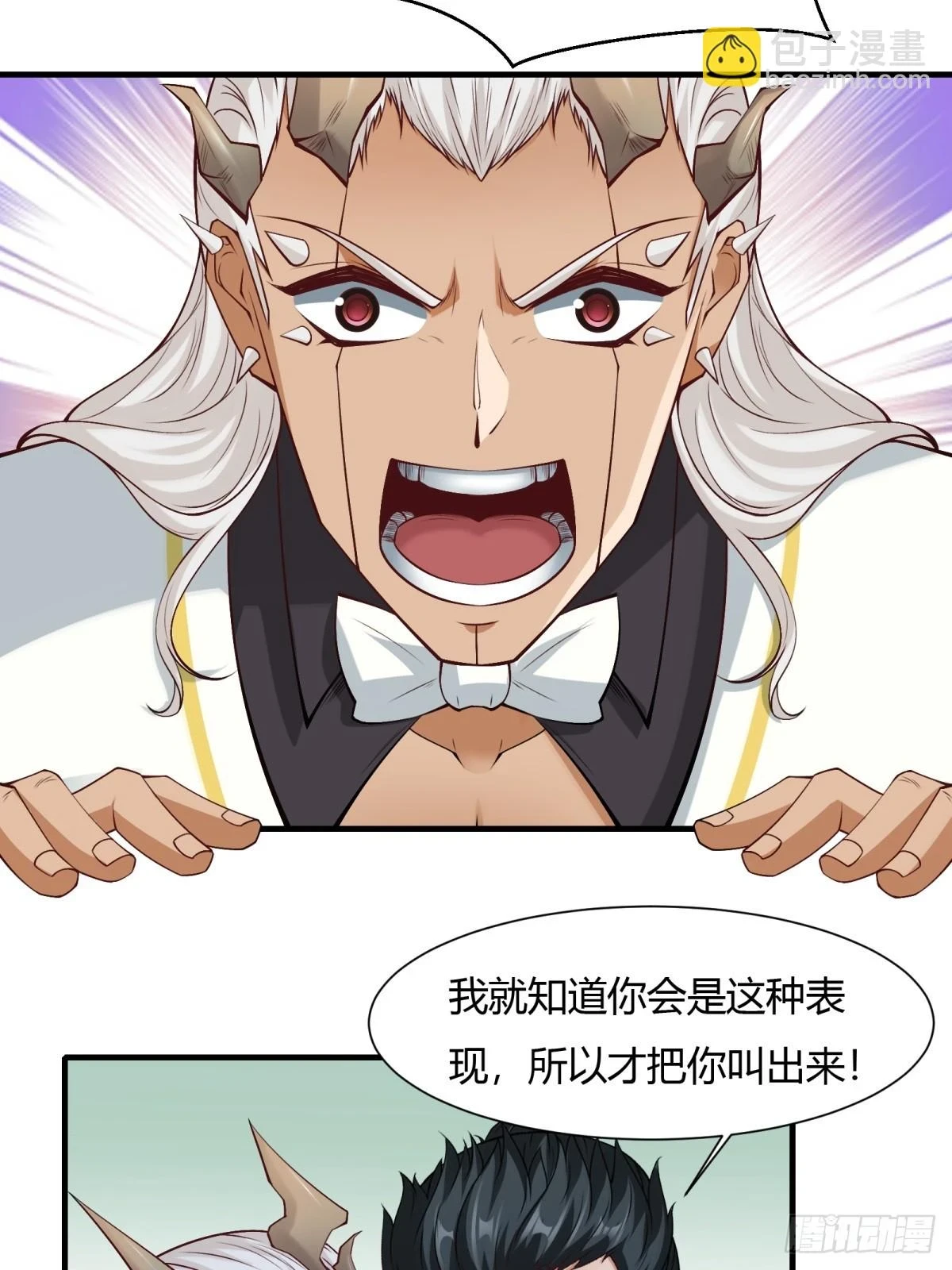 第131话4