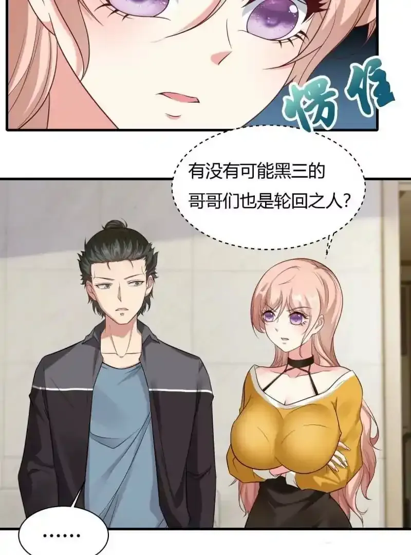 第180话45