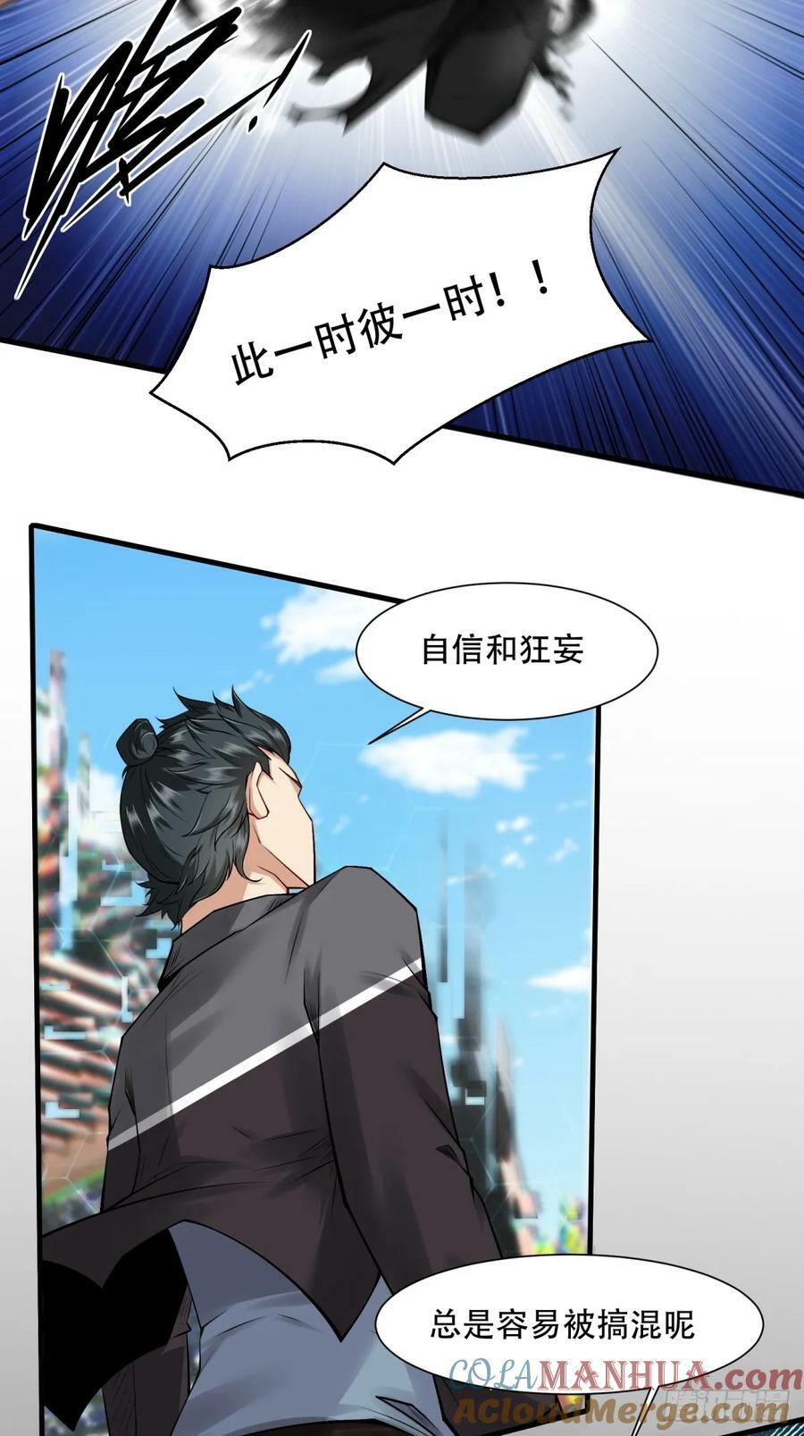 第153话30