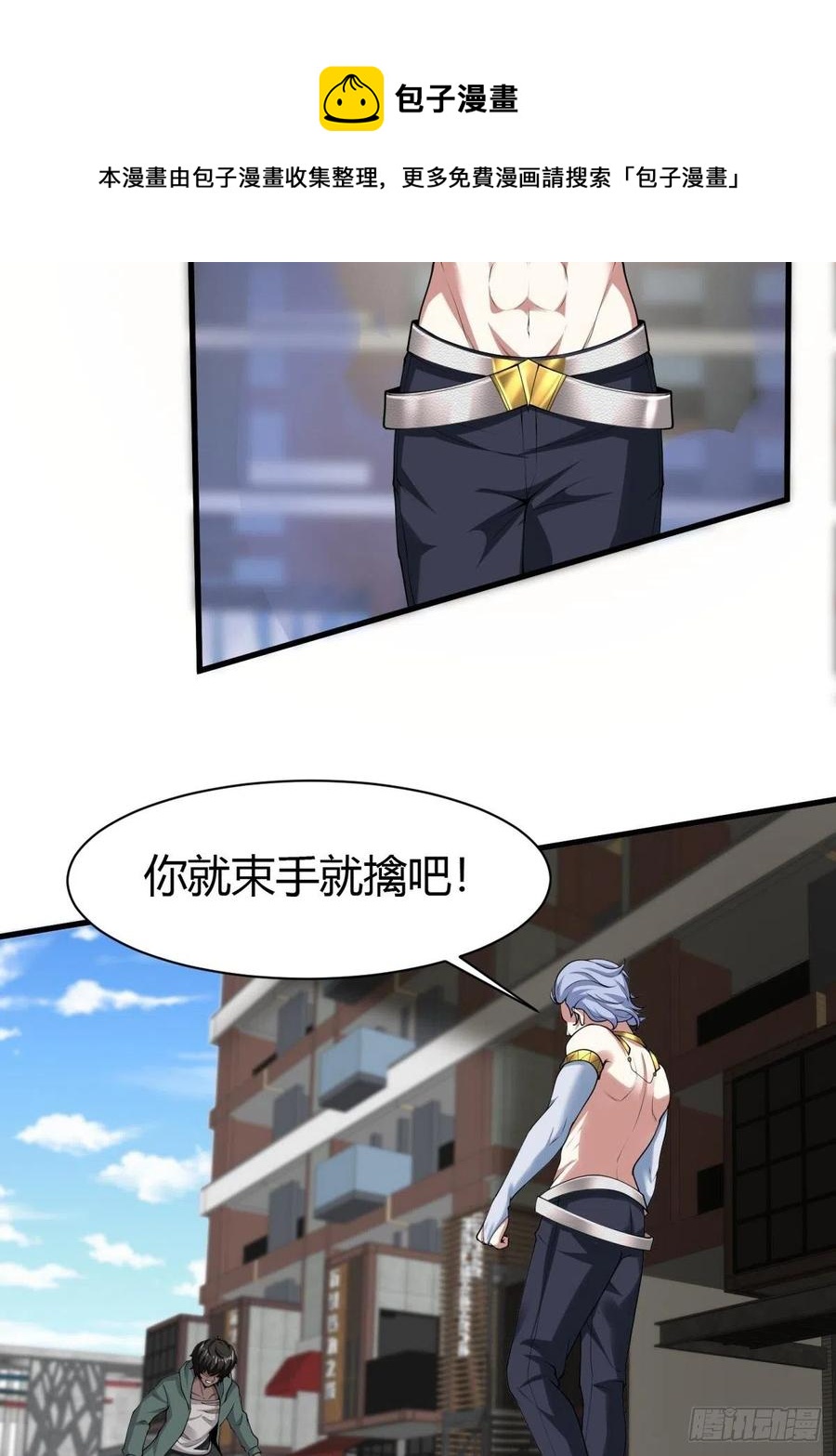 第43话40