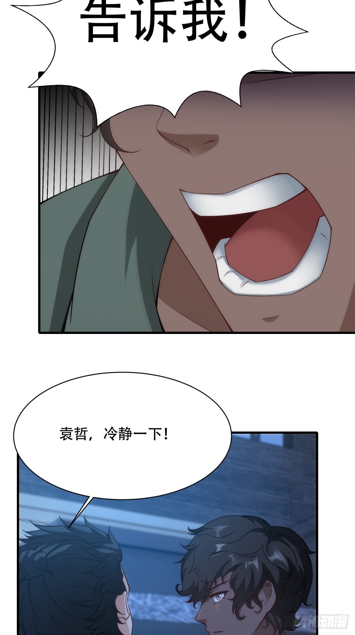 第101话31