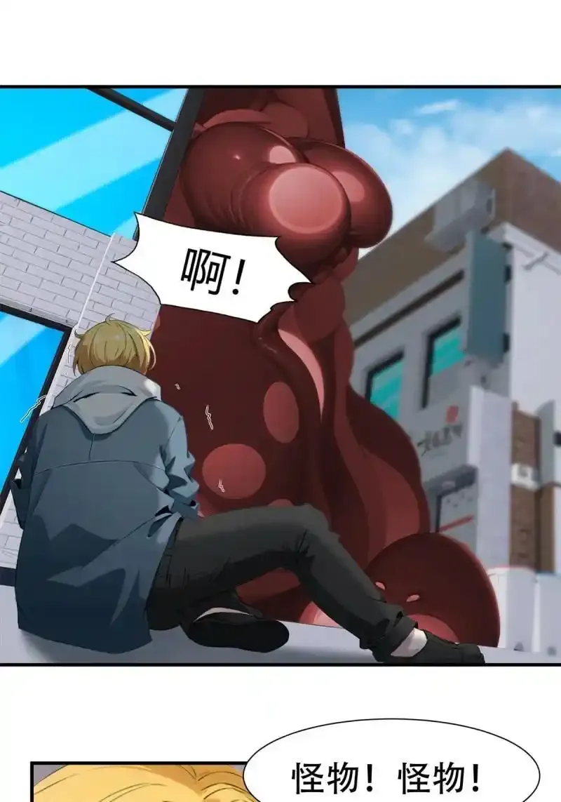 232 第223话20