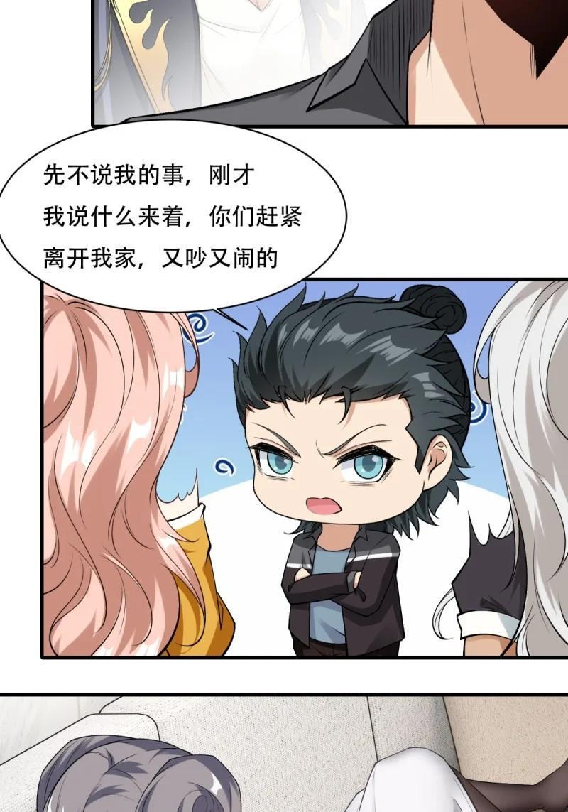 196 第187话13