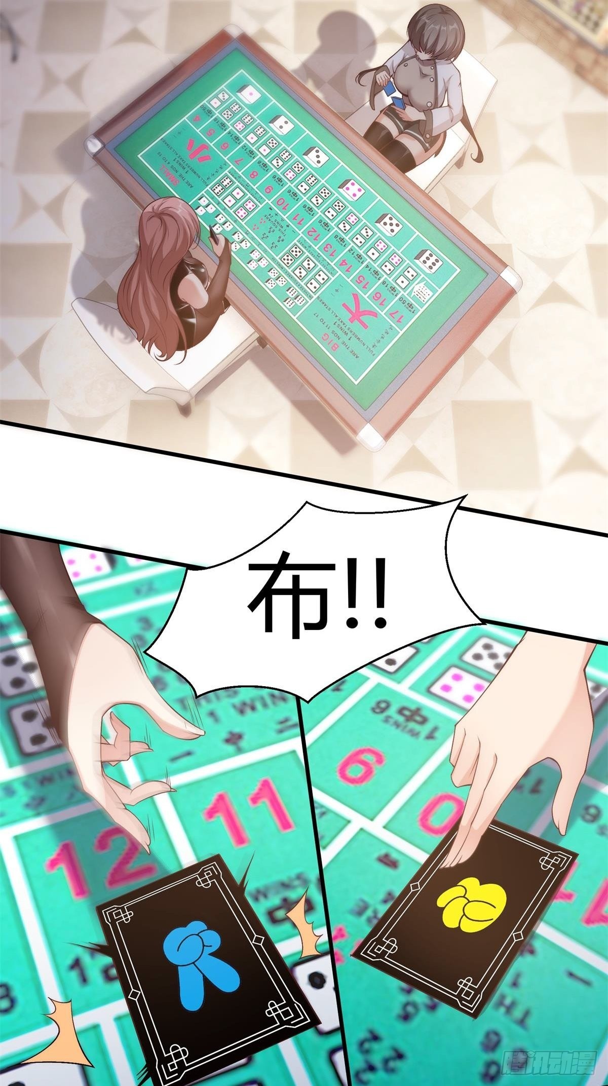 第57话15