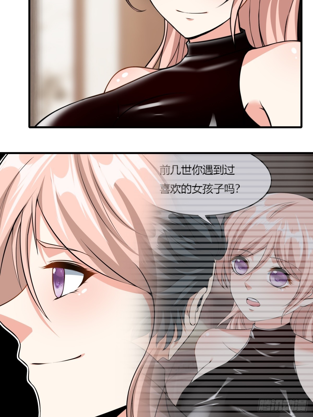 第117话40