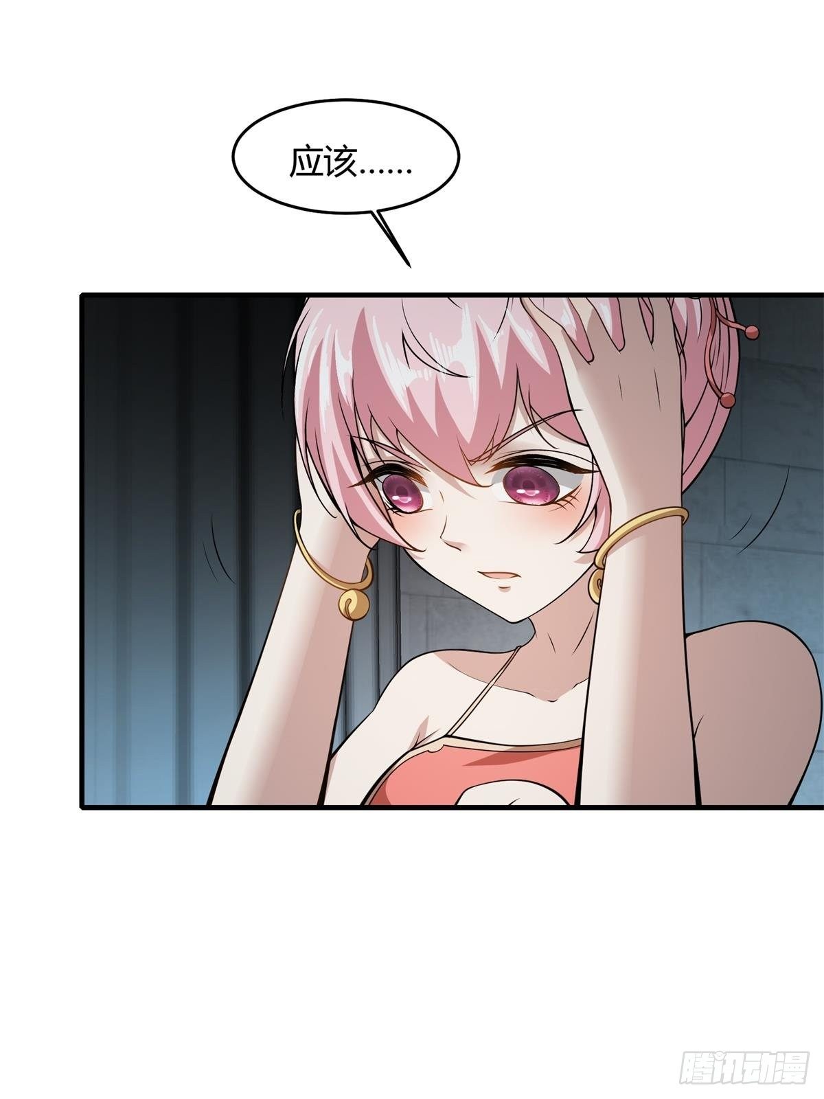 第36话16
