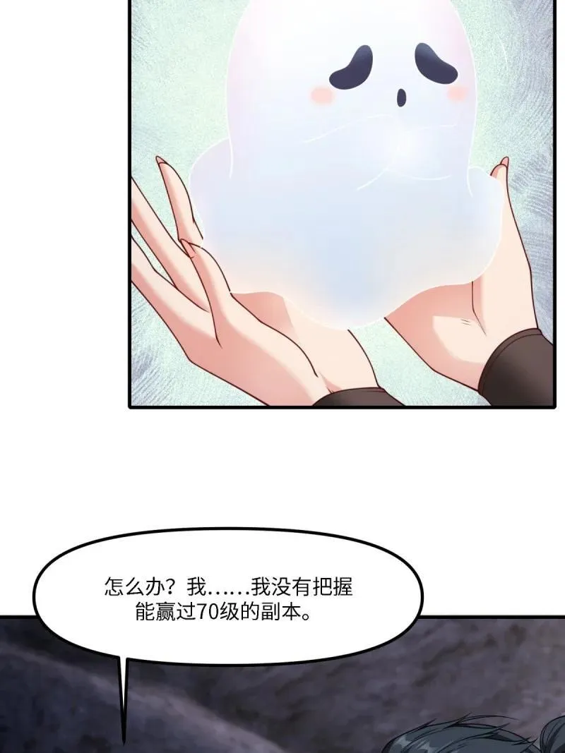 273 第264话7