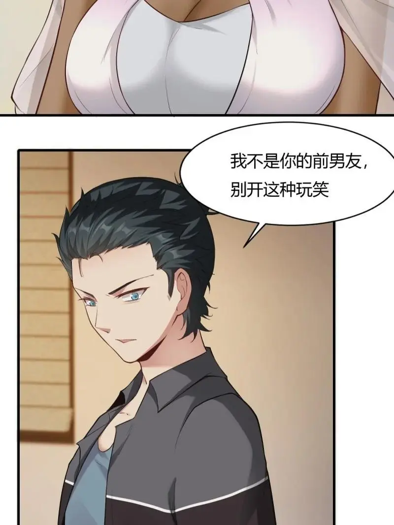 212 第203话20