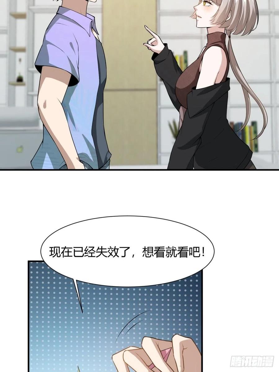 第21话34