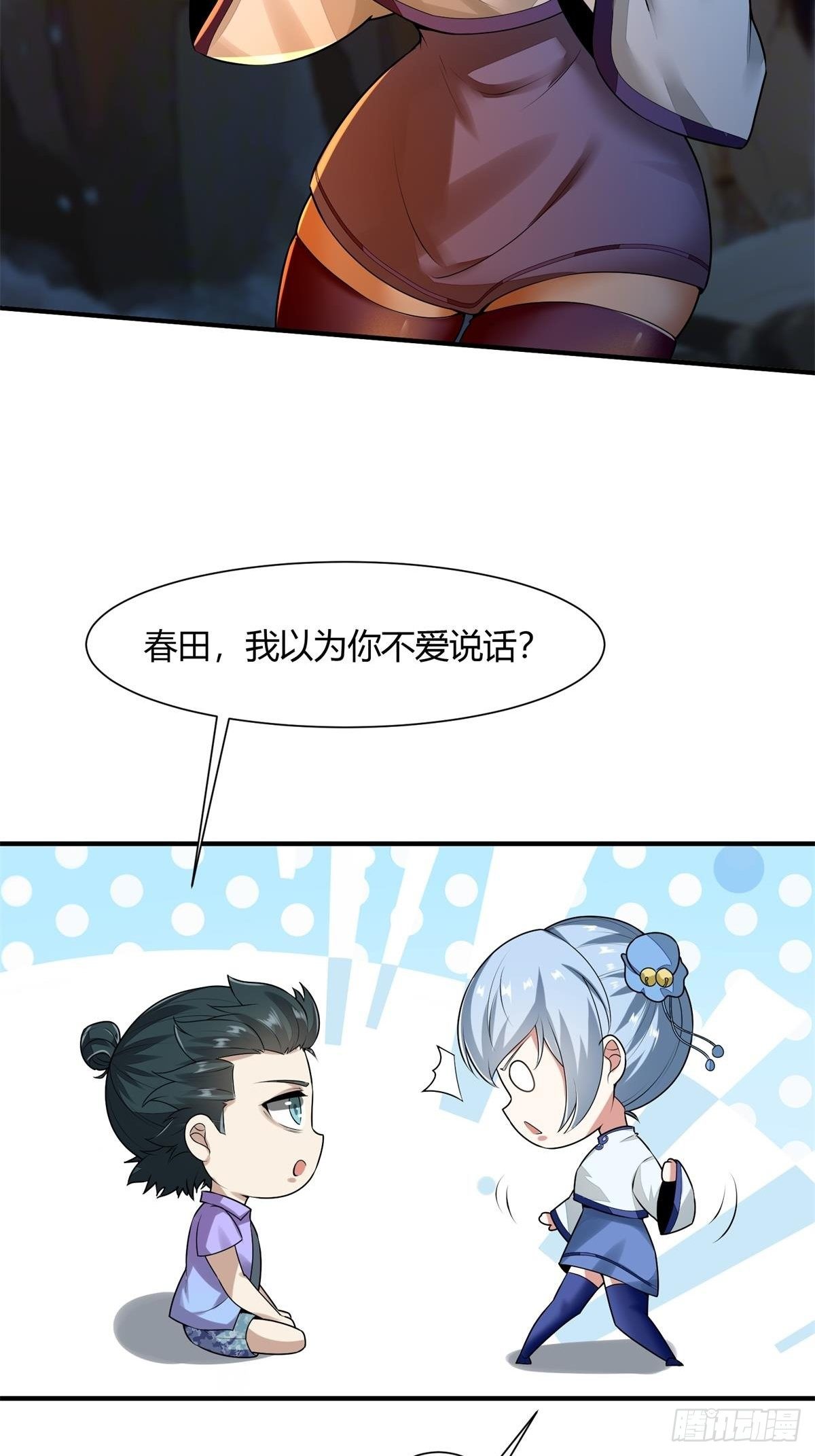 第26话48