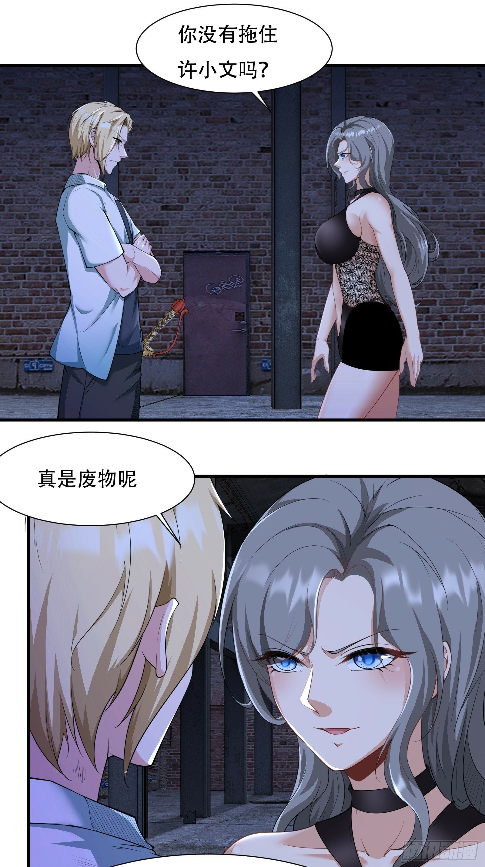 第174话11