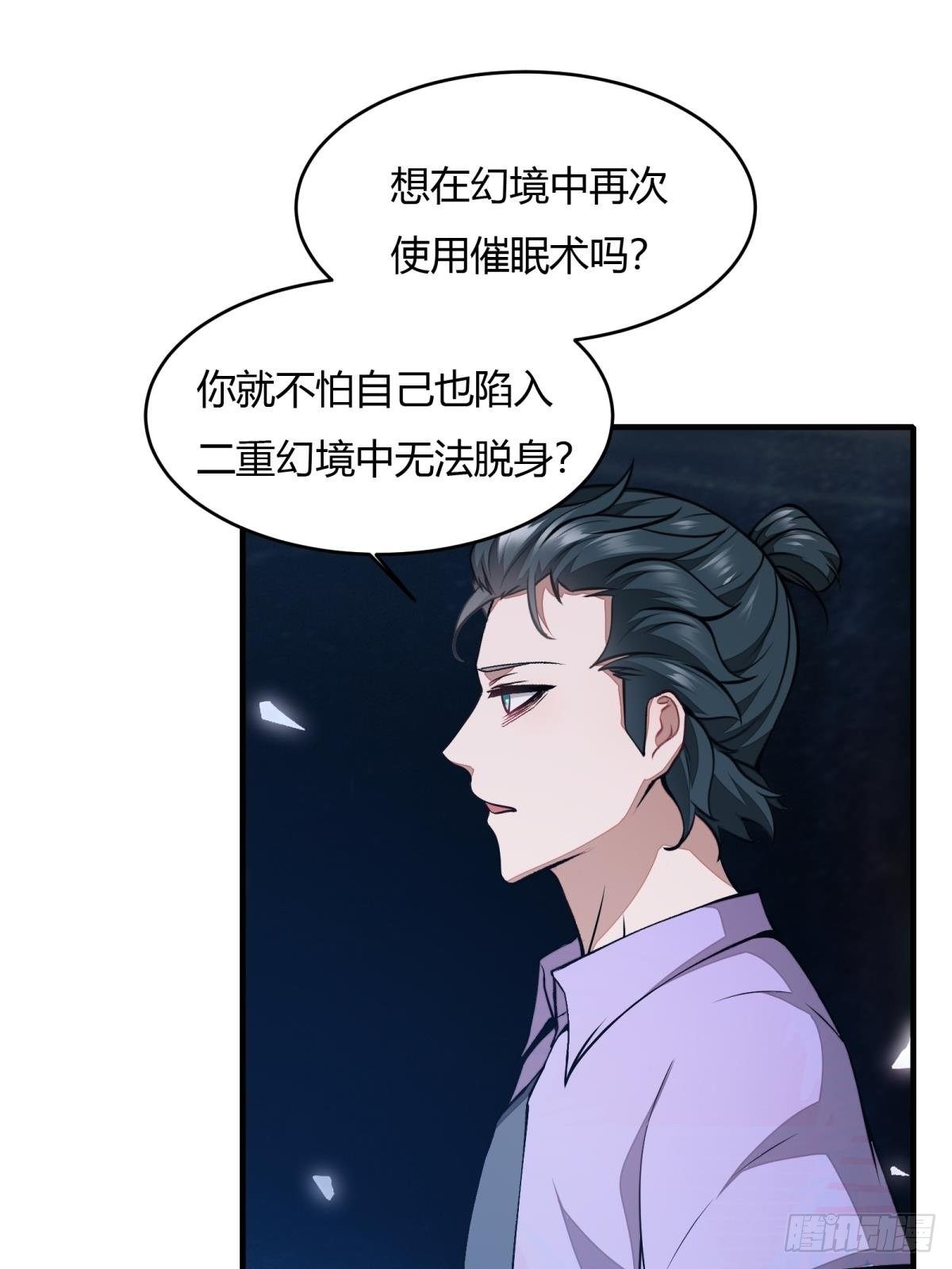 第13话10