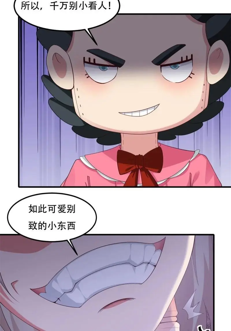 218 第209话15