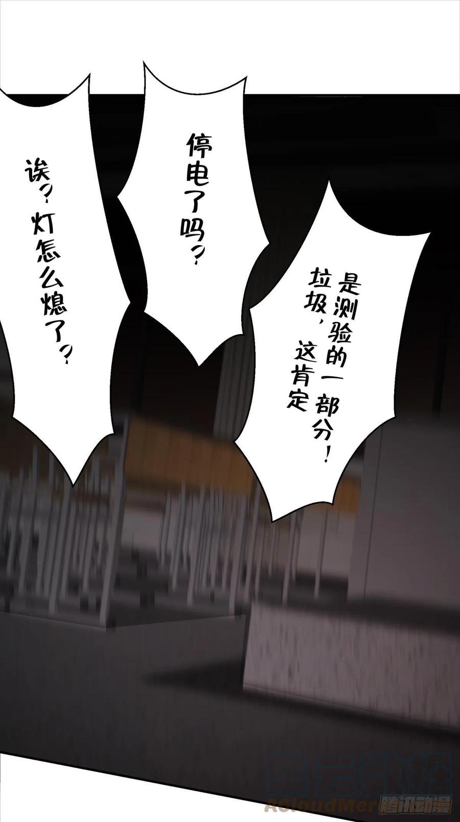 第24话42