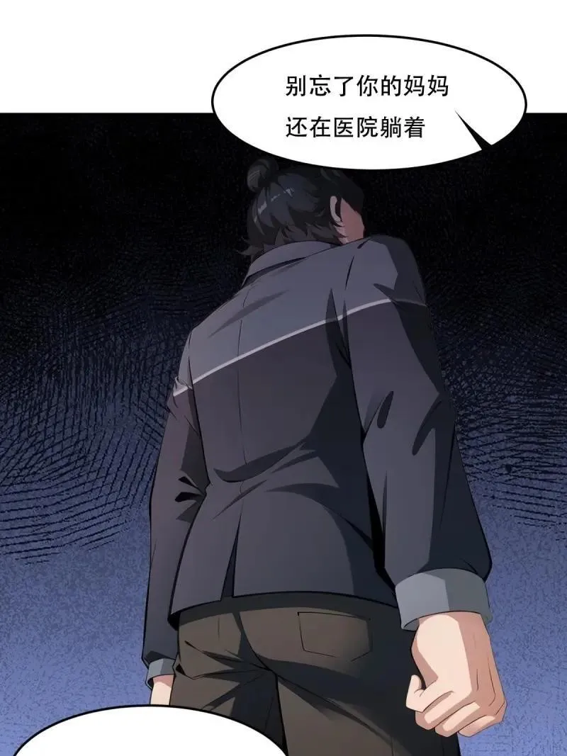 224 第215话14