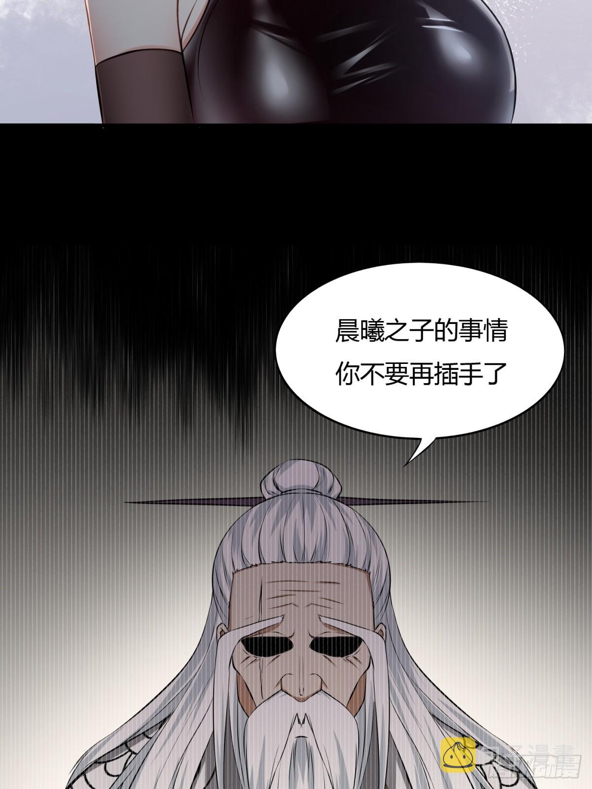 第118话31