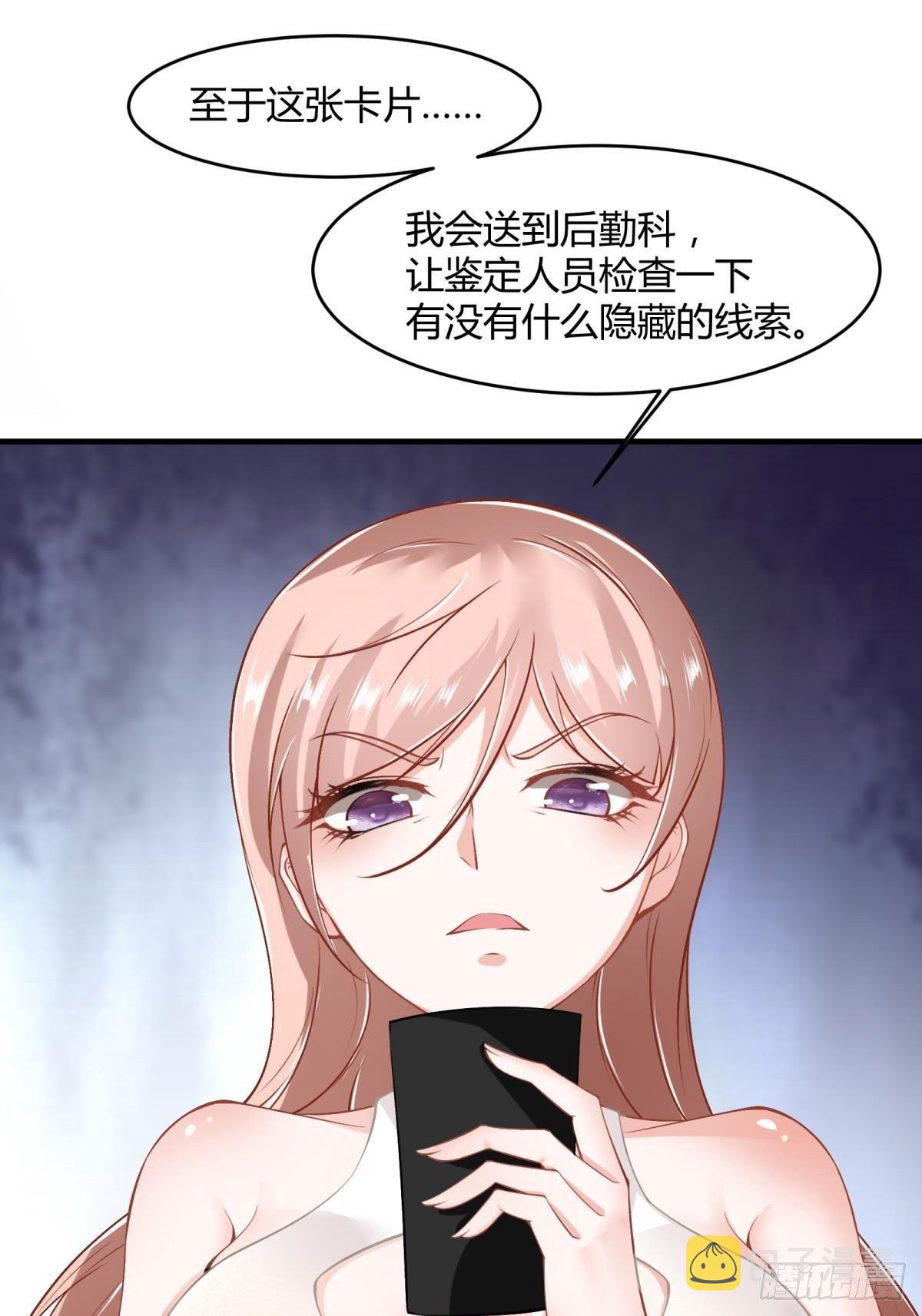 第47话50