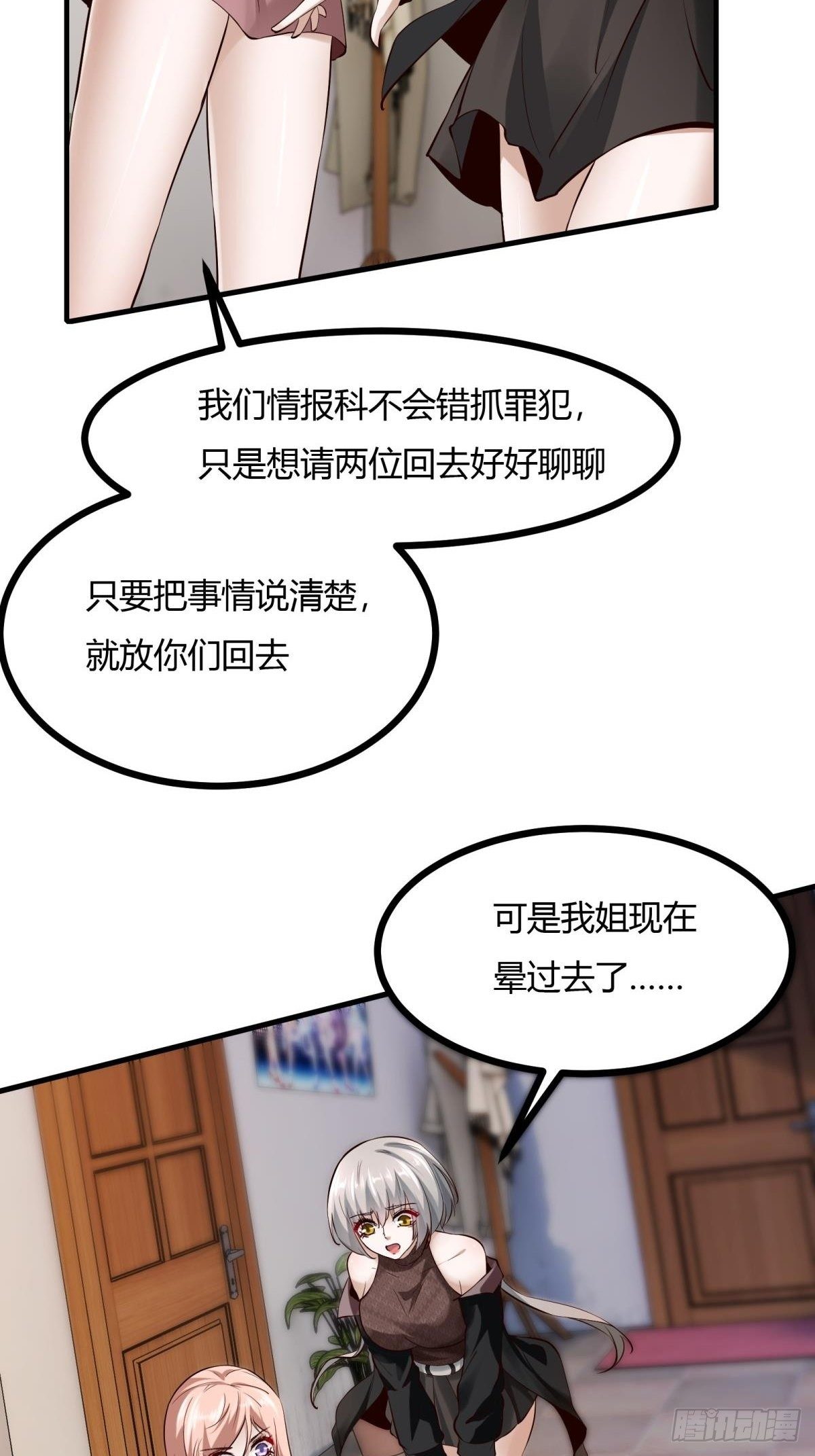 第13话41