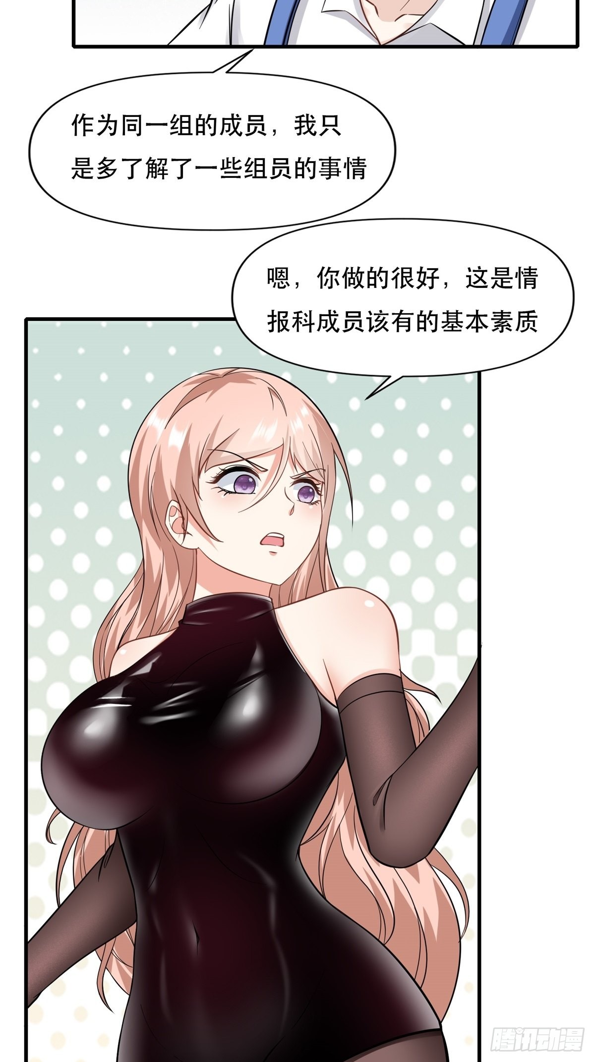第96话17