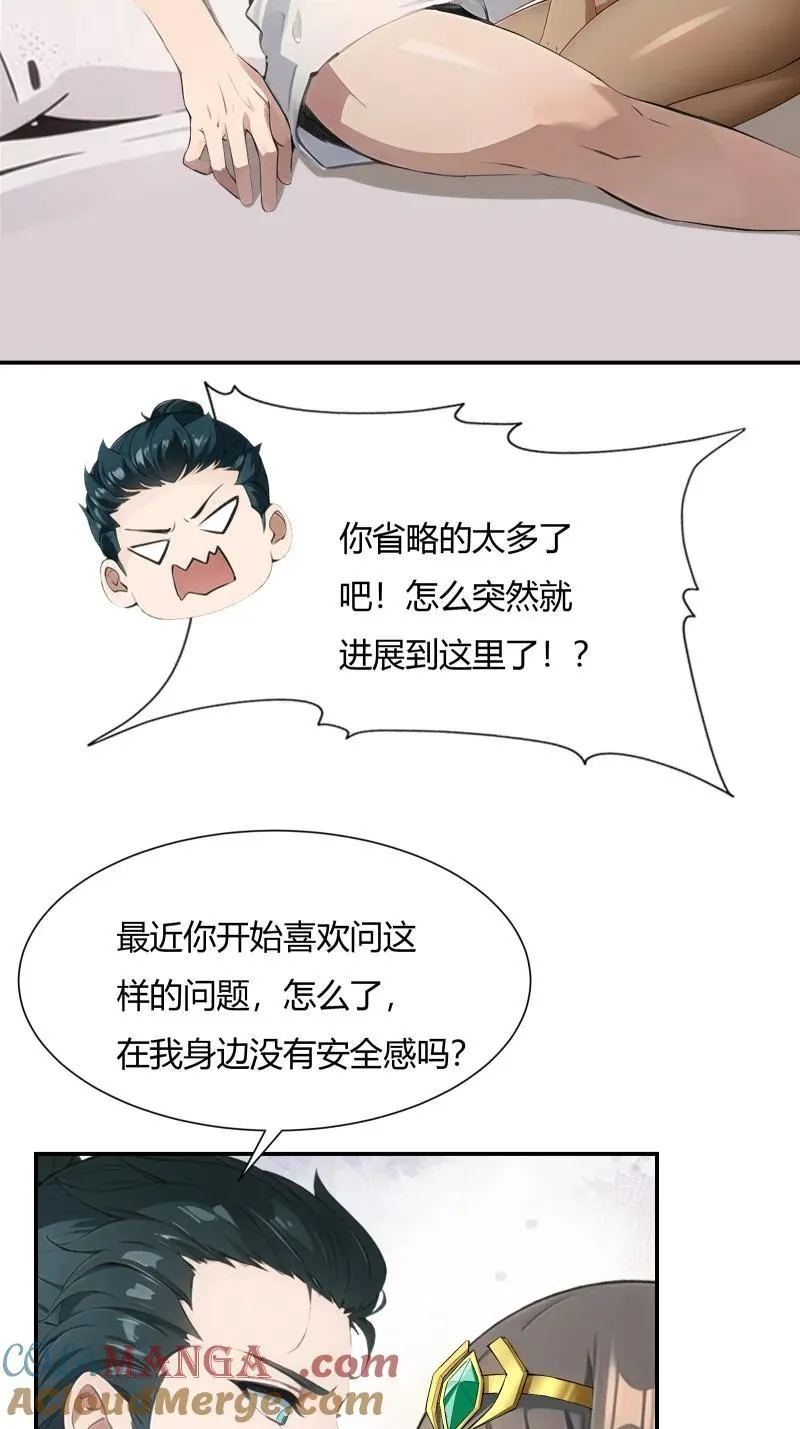238 第229话18