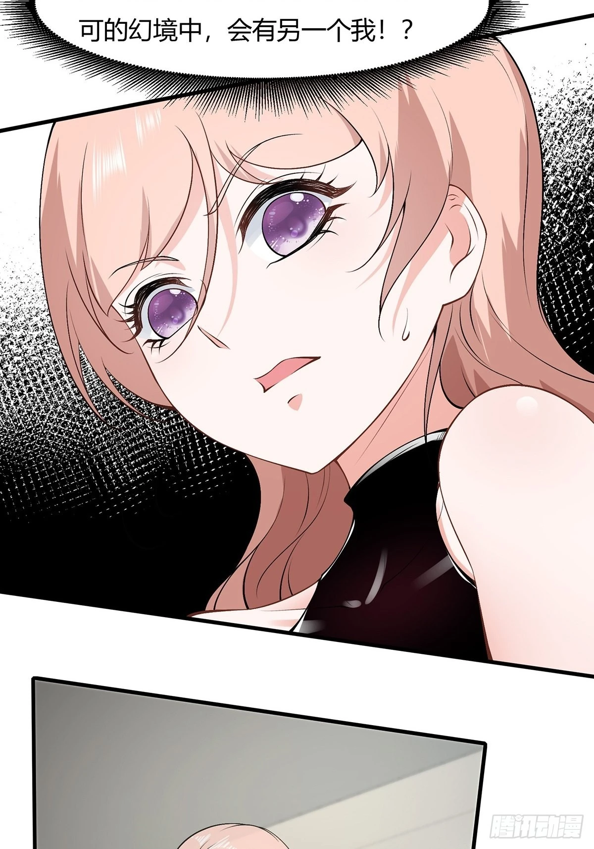 第65话24