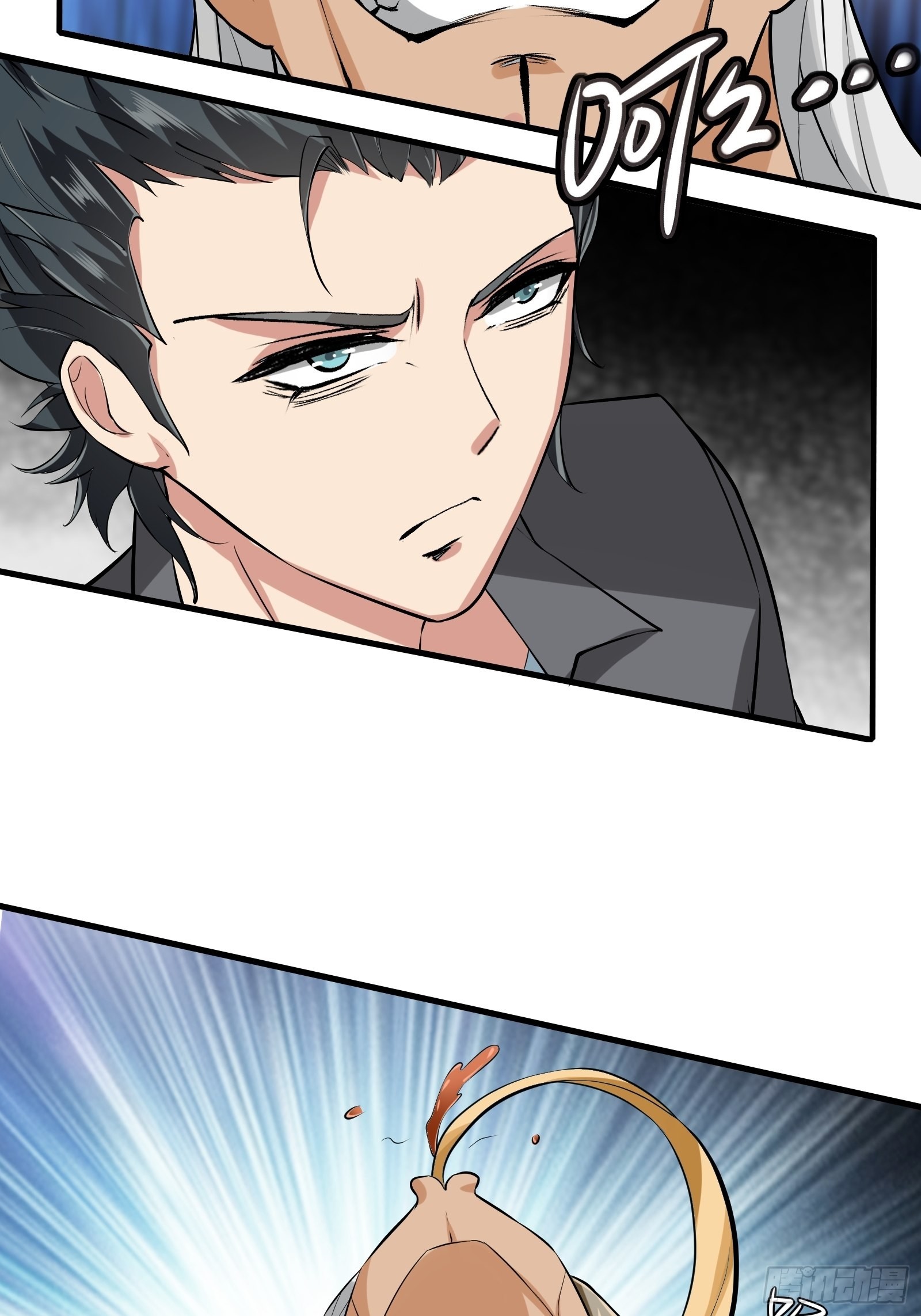 第71话40