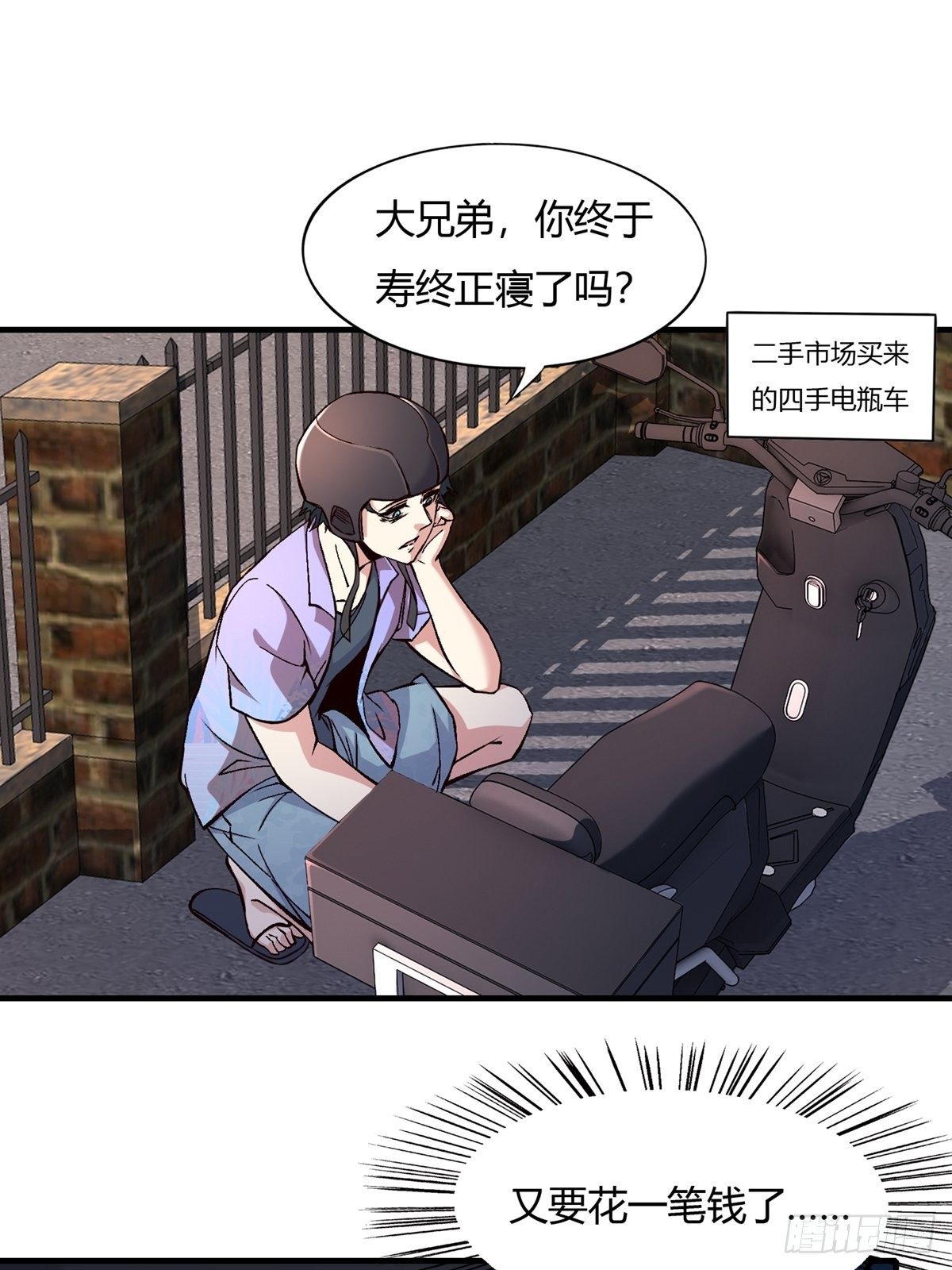 第9话37